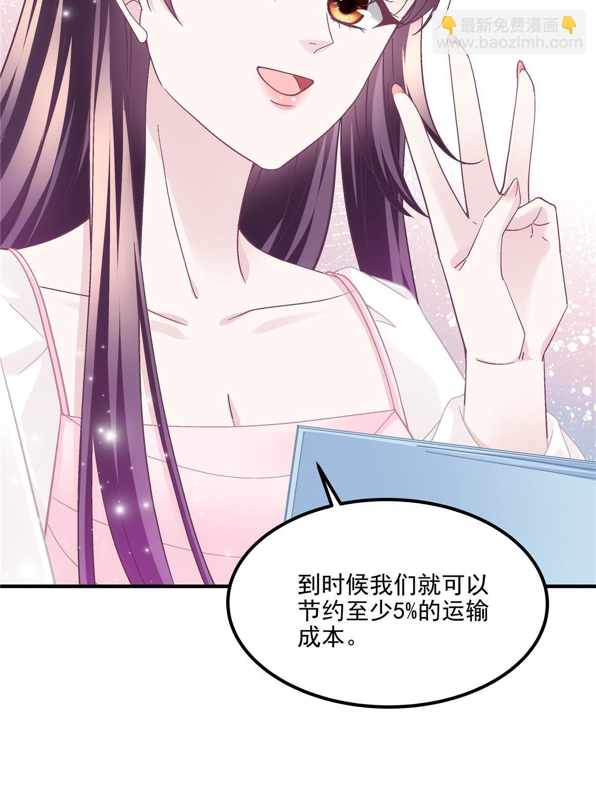 145 再赌一把？(1/2)-第149话