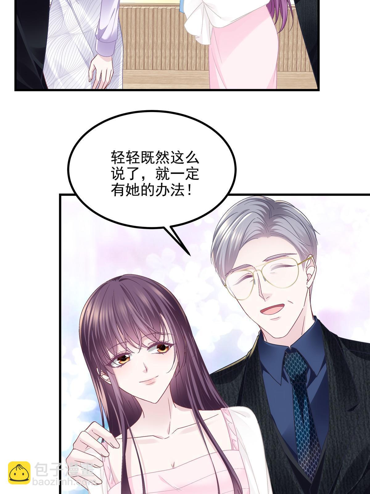145 再赌一把？(1/2)-第149话