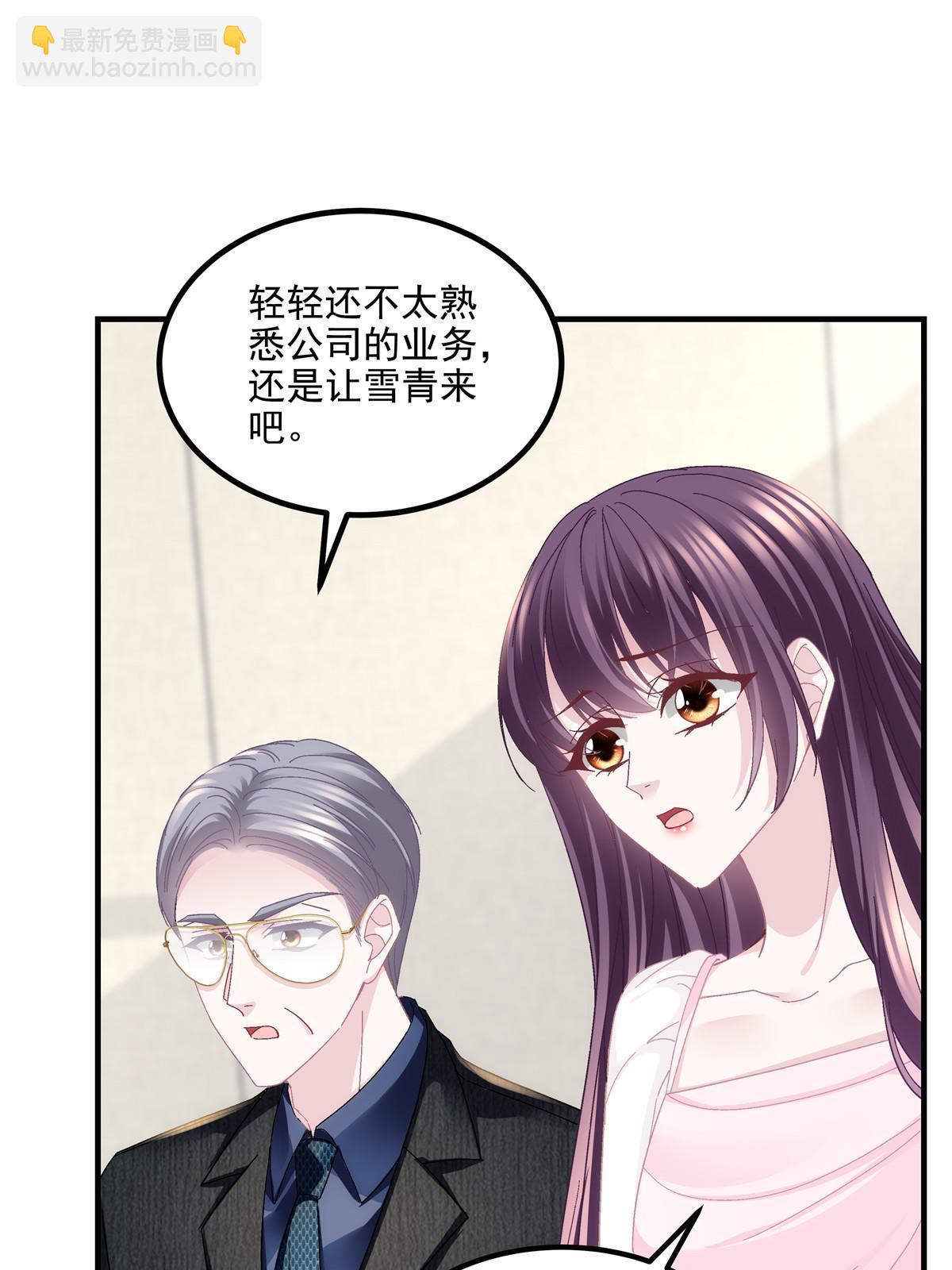 145 再赌一把？(1/2)-第149话