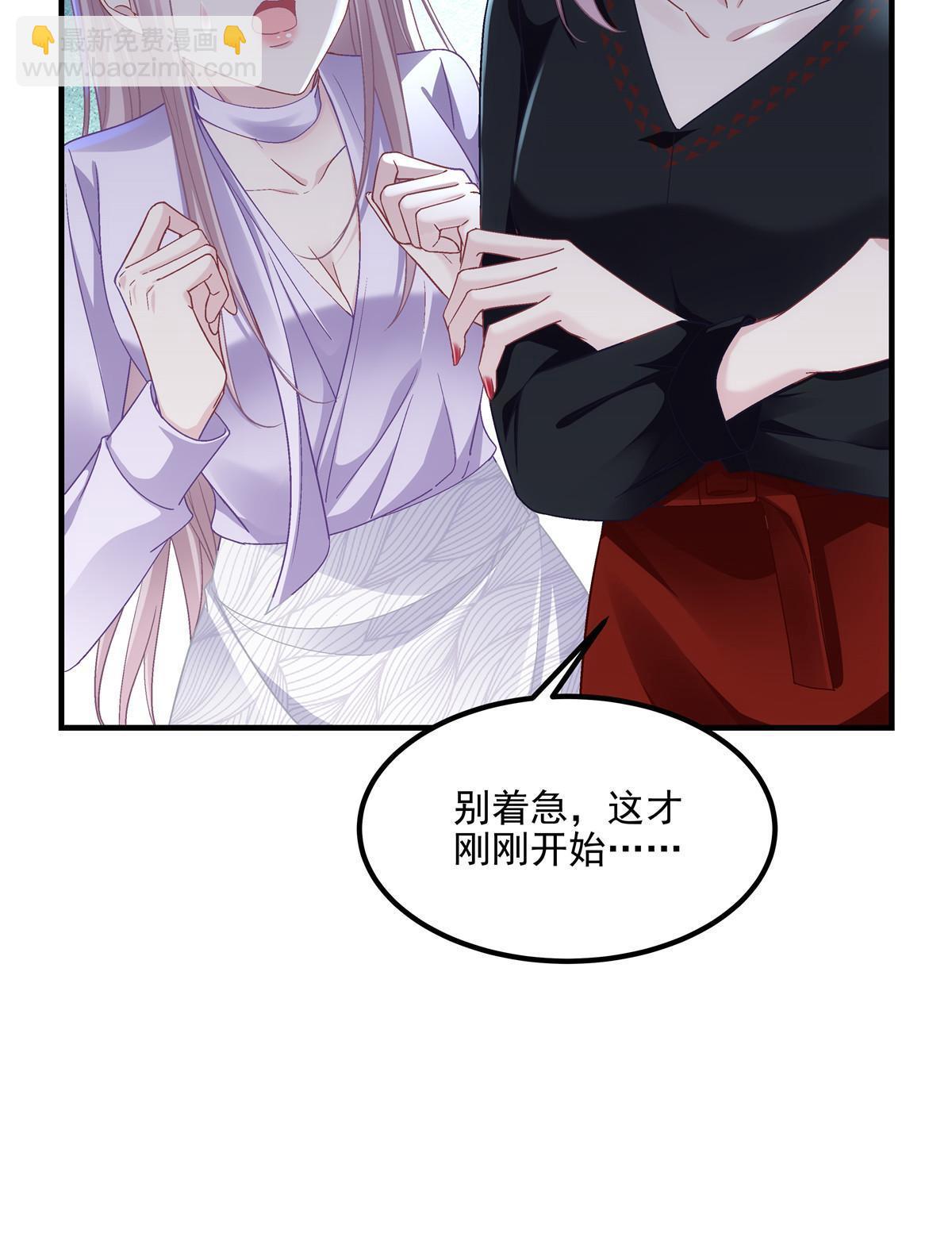 145 再赌一把？(1/2)-第149话