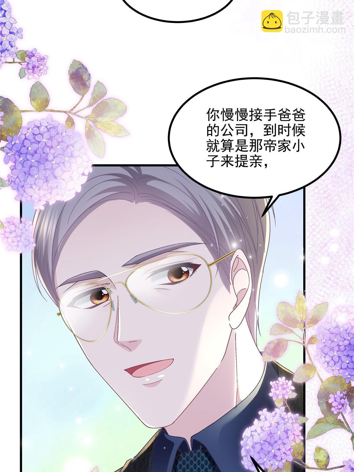 145 再赌一把？(1/2)-第149话
