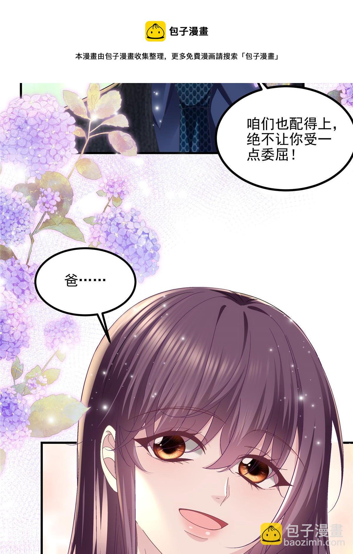 145 再赌一把？(1/2)-第149话