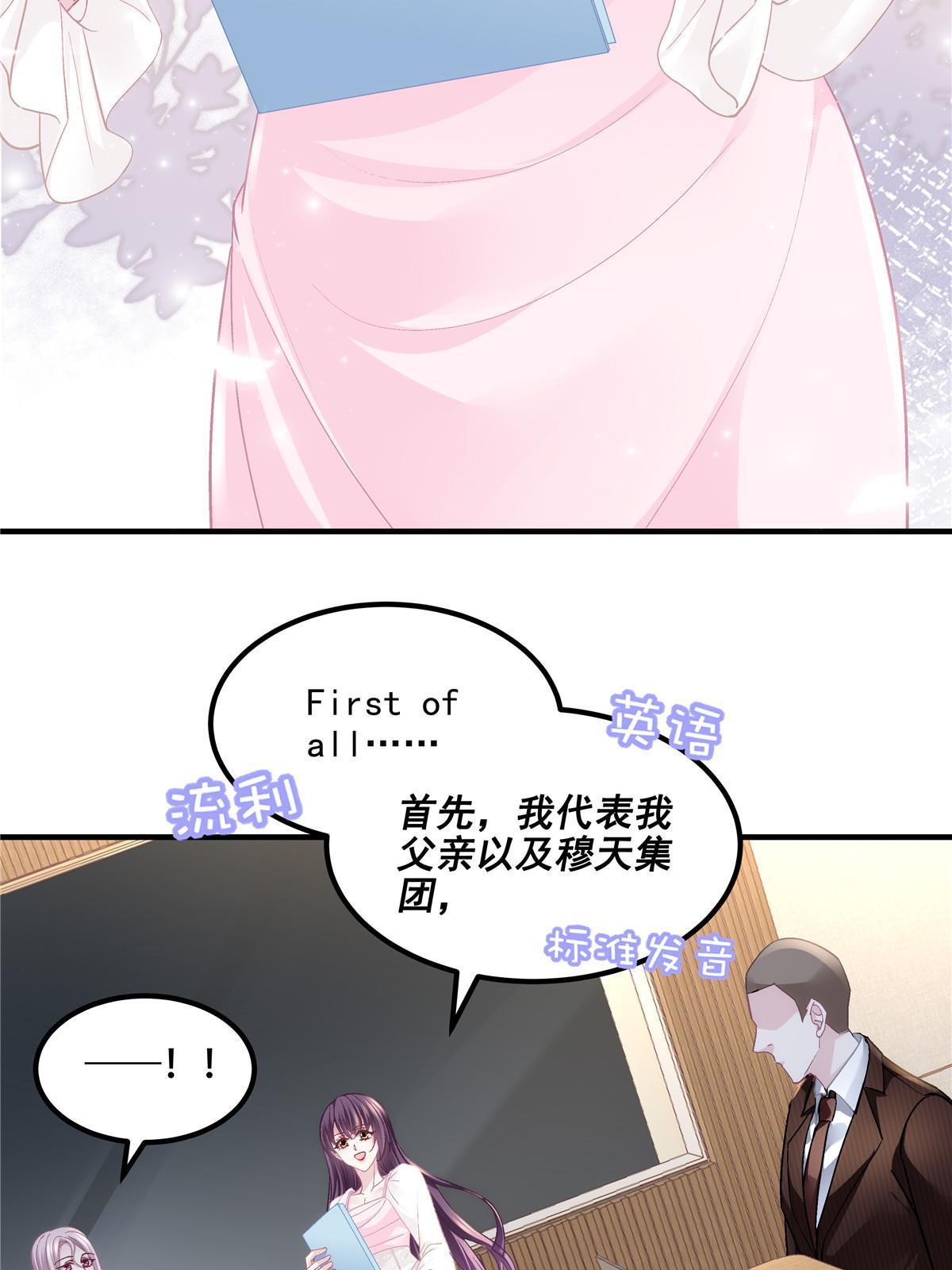 145 再赌一把？(1/2)-第149话