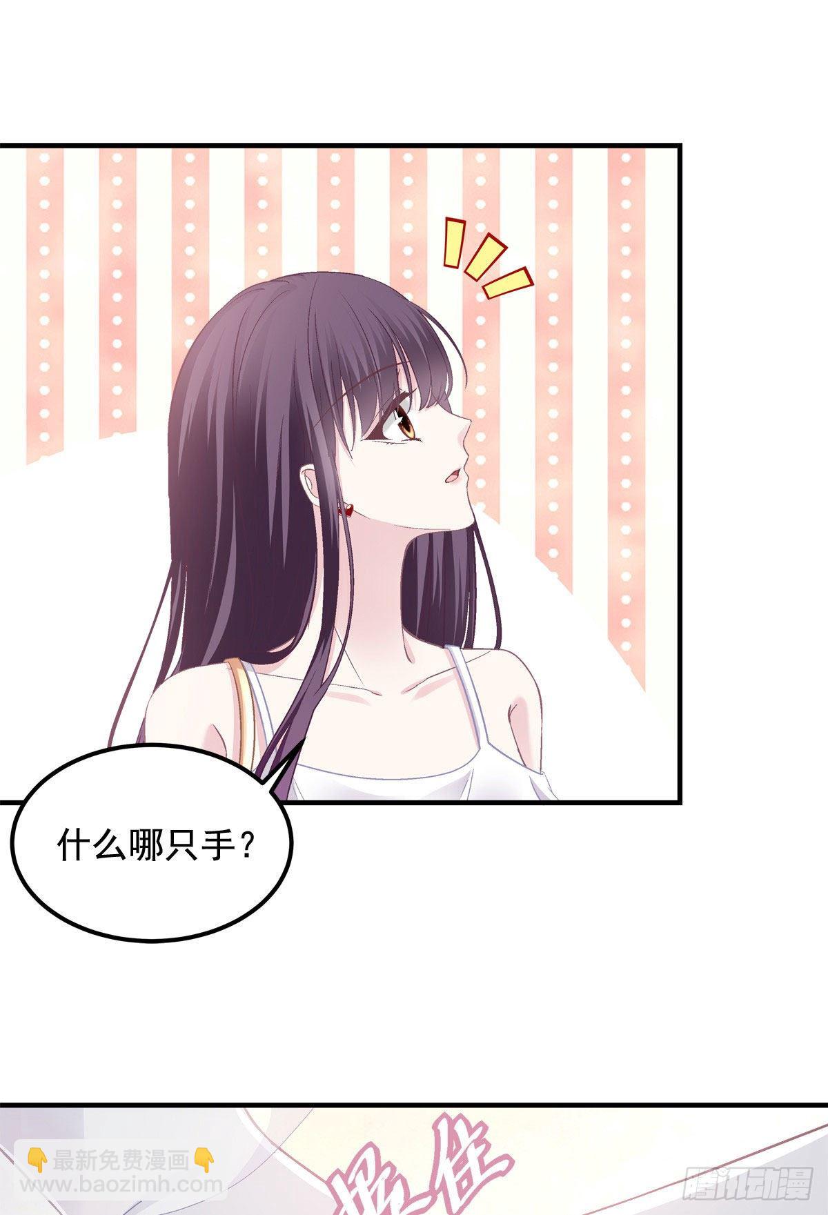 013 同学，想出道吗？(1/2)-第13话