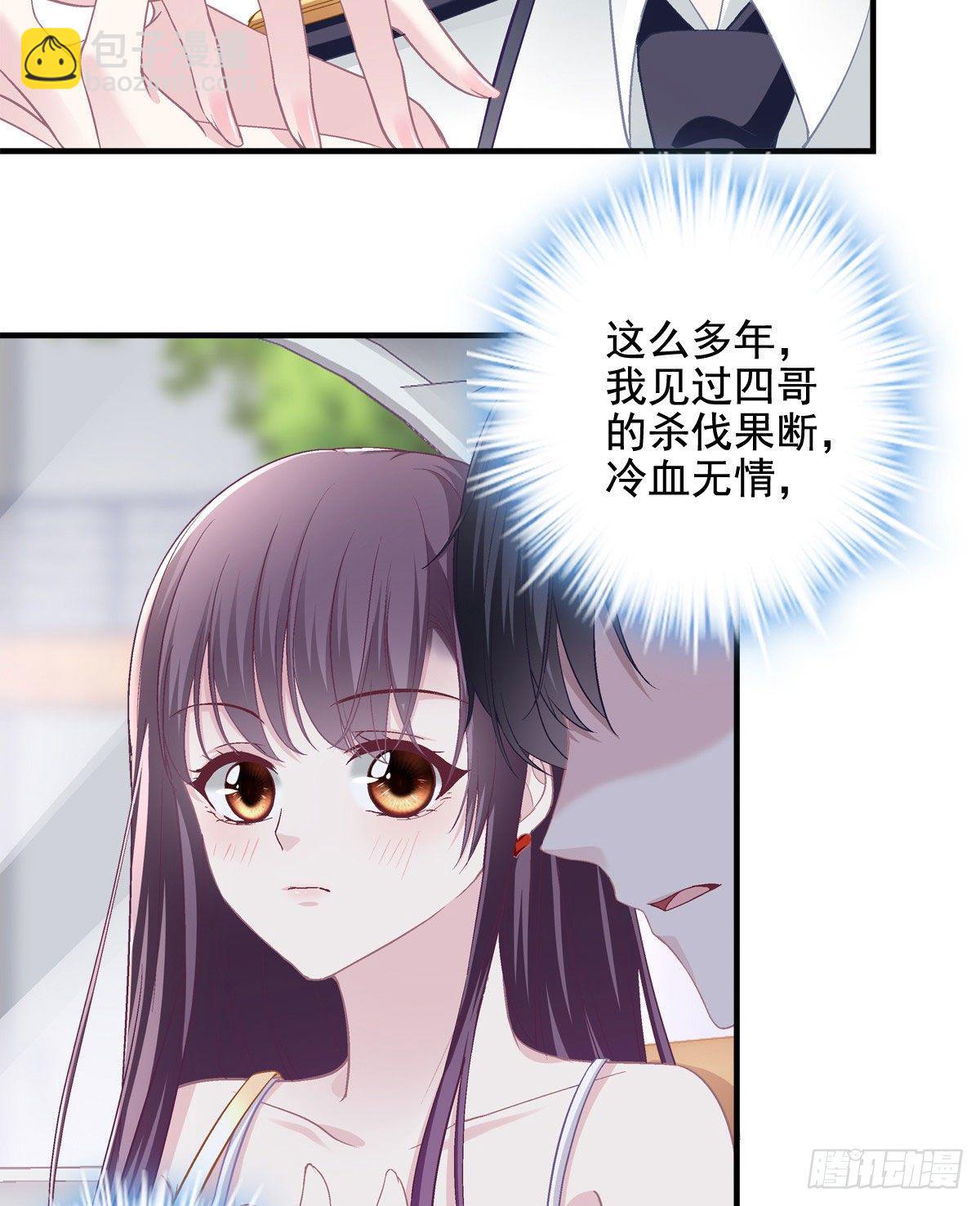 013 同学，想出道吗？(1/2)-第13话