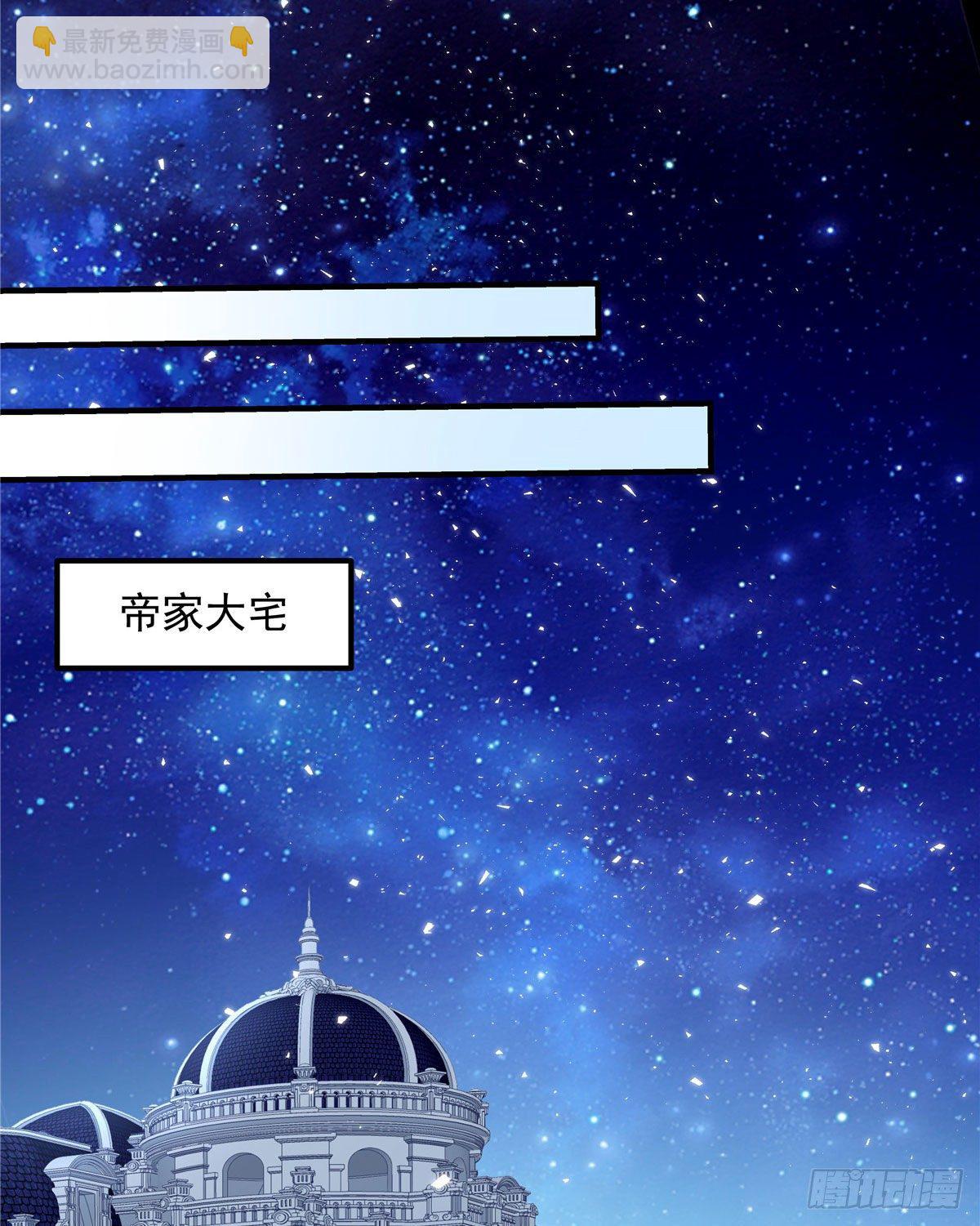 013 同学，想出道吗？(1/2)-第13话