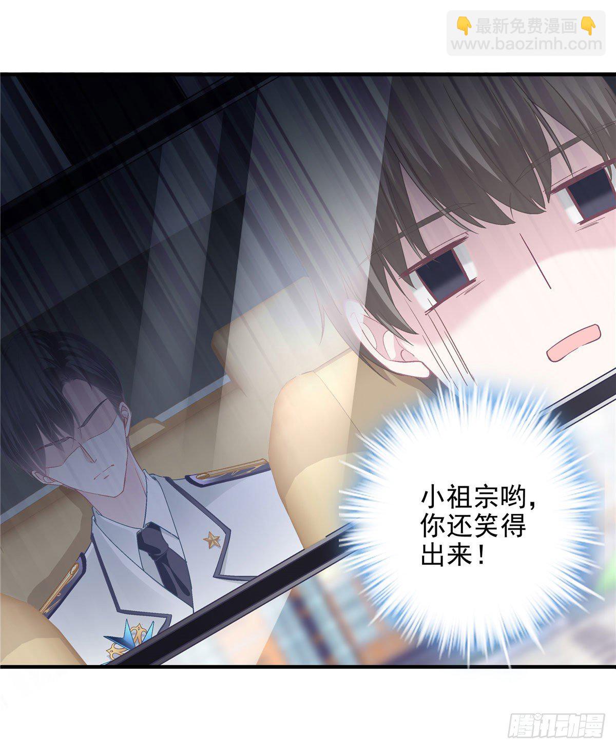 013 同学，想出道吗？(1/2)-第13话