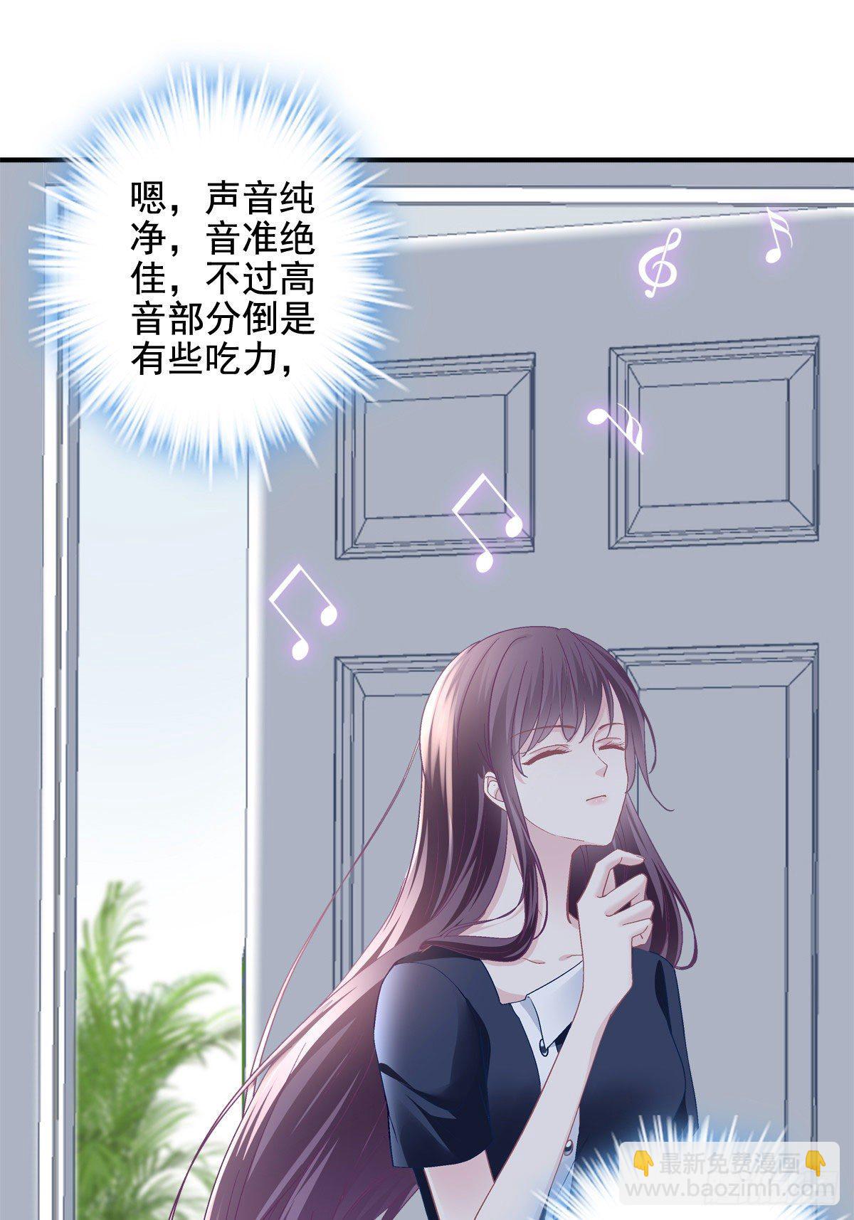 013 同学，想出道吗？(1/2)-第13话
