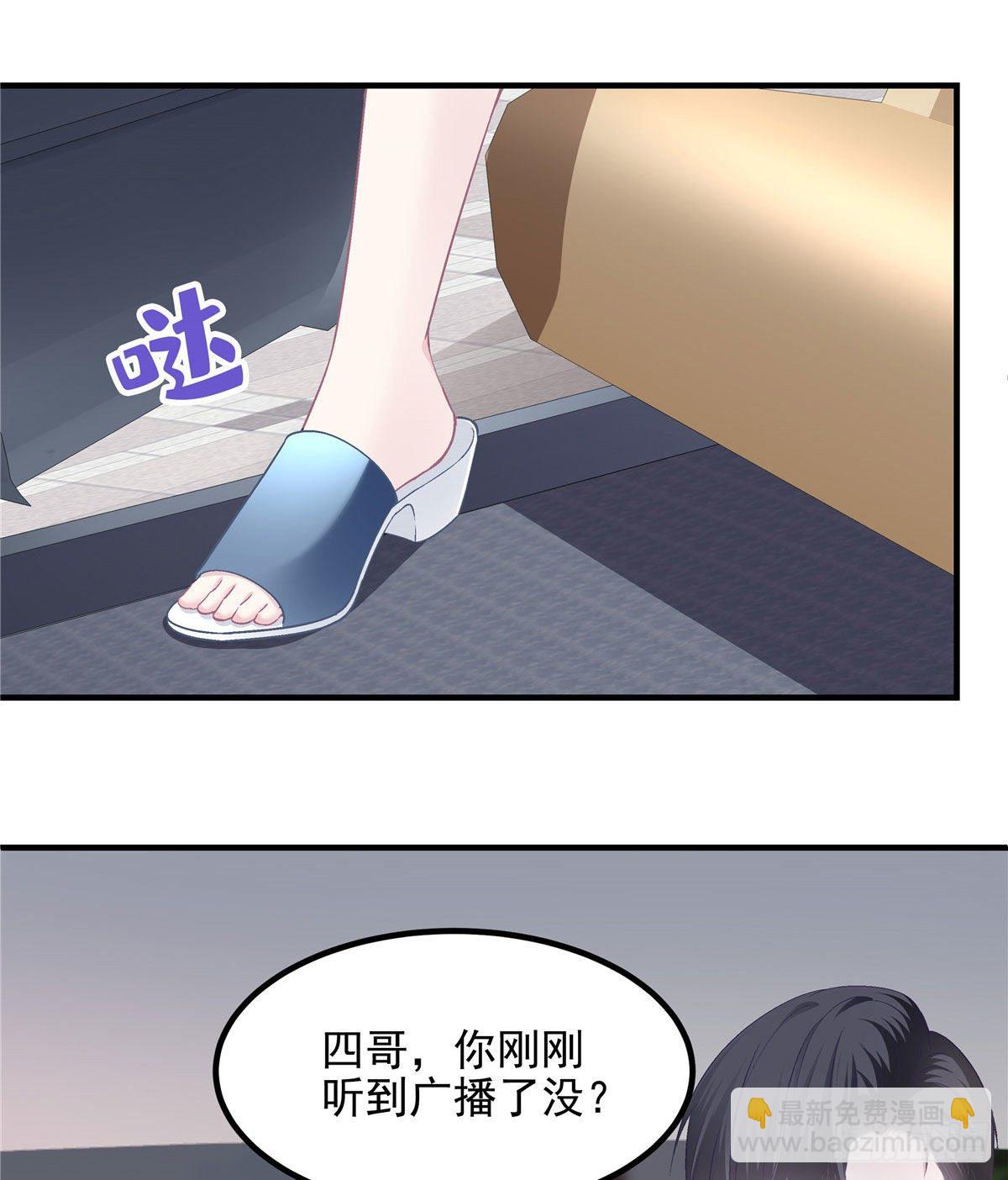013 同学，想出道吗？(1/2)-第13话