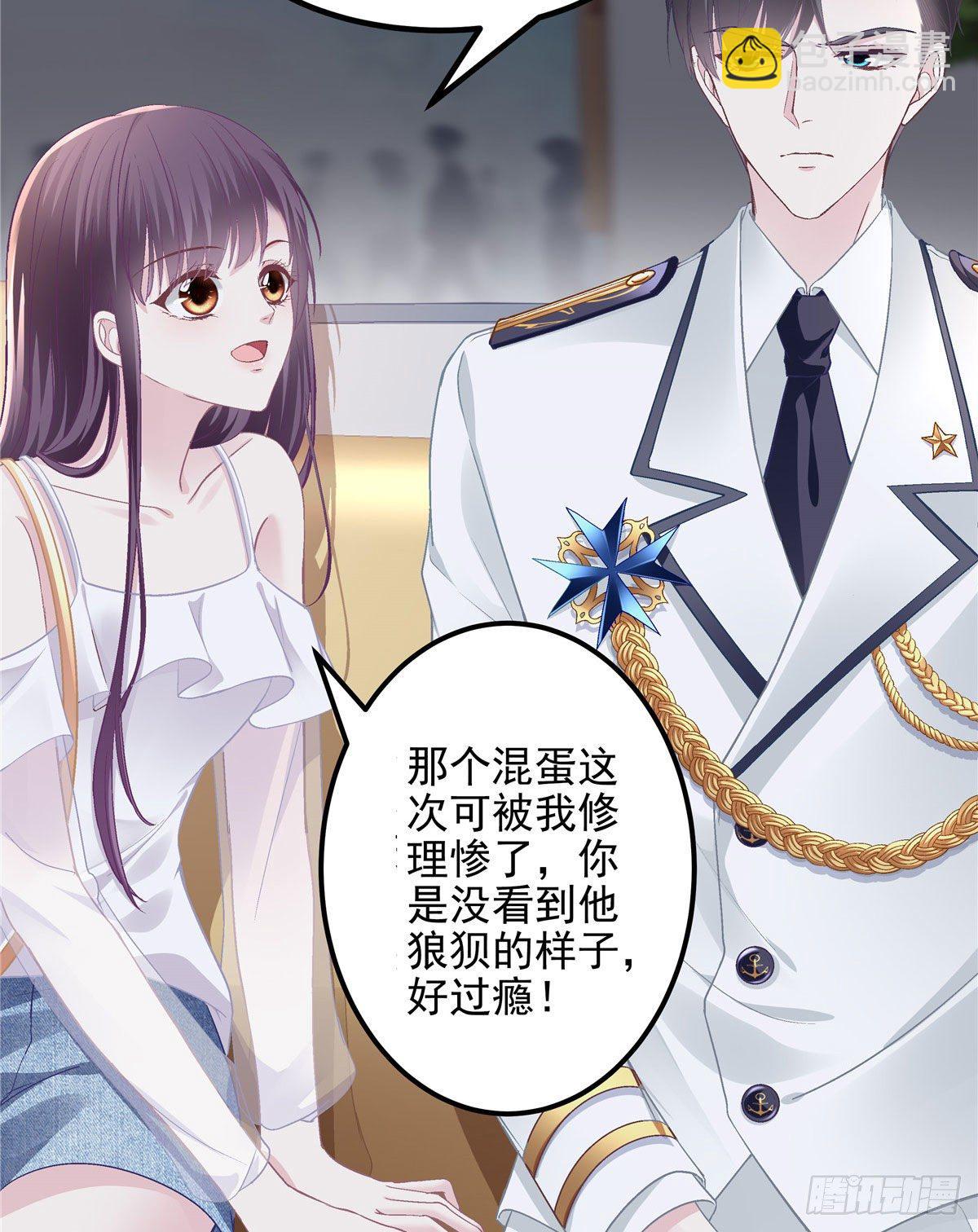 013 同学，想出道吗？(1/2)-第13话