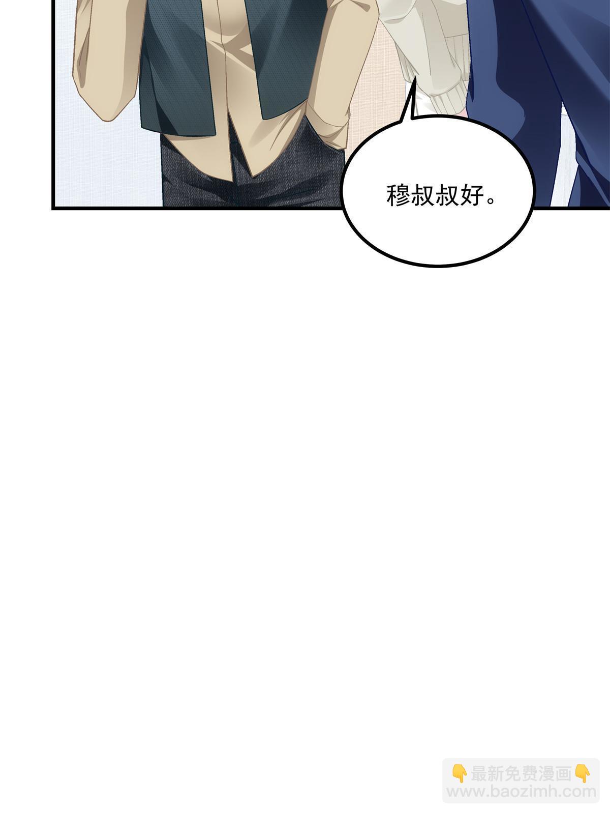 147 爸爸的房间里&hellip;&hellip;(1/2)-第151话