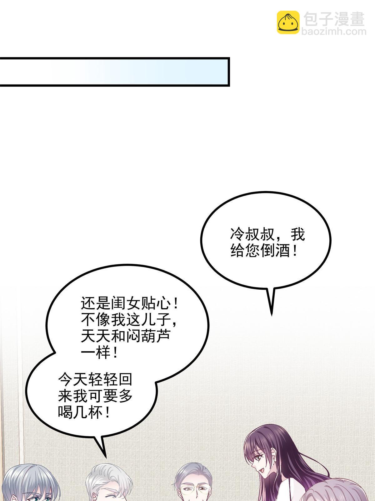 147 爸爸的房间里&hellip;&hellip;(1/2)-第151话