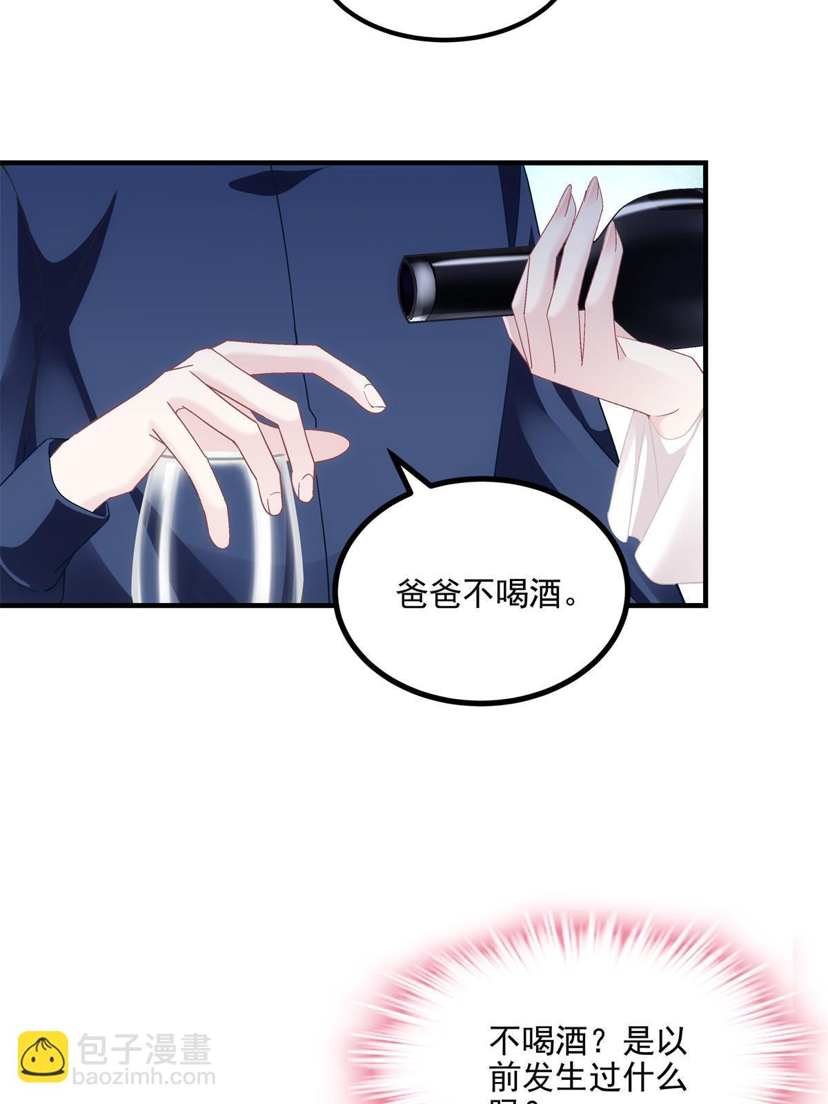 147 爸爸的房间里&hellip;&hellip;(1/2)-第151话