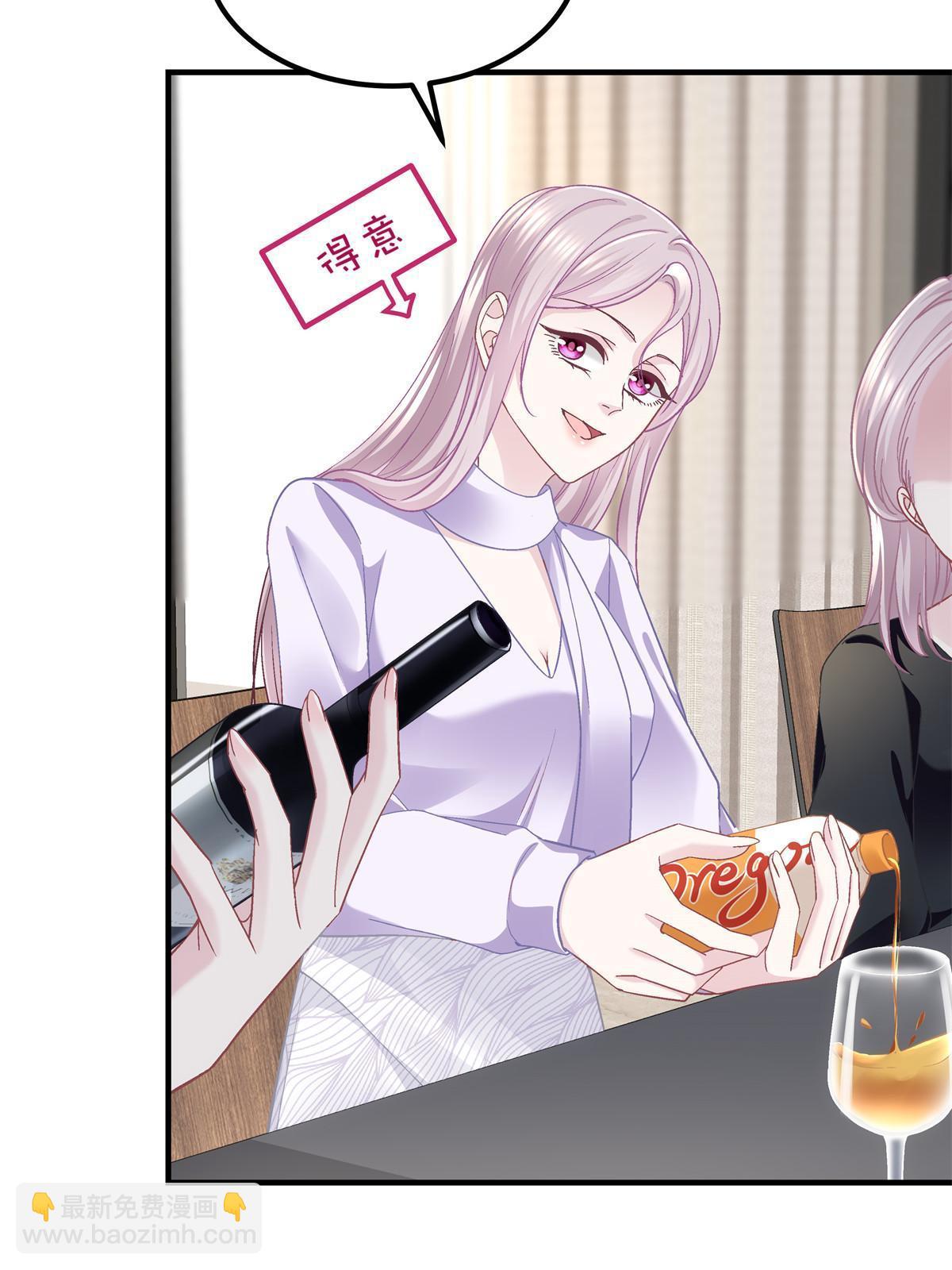 147 爸爸的房间里&hellip;&hellip;(1/2)-第151话
