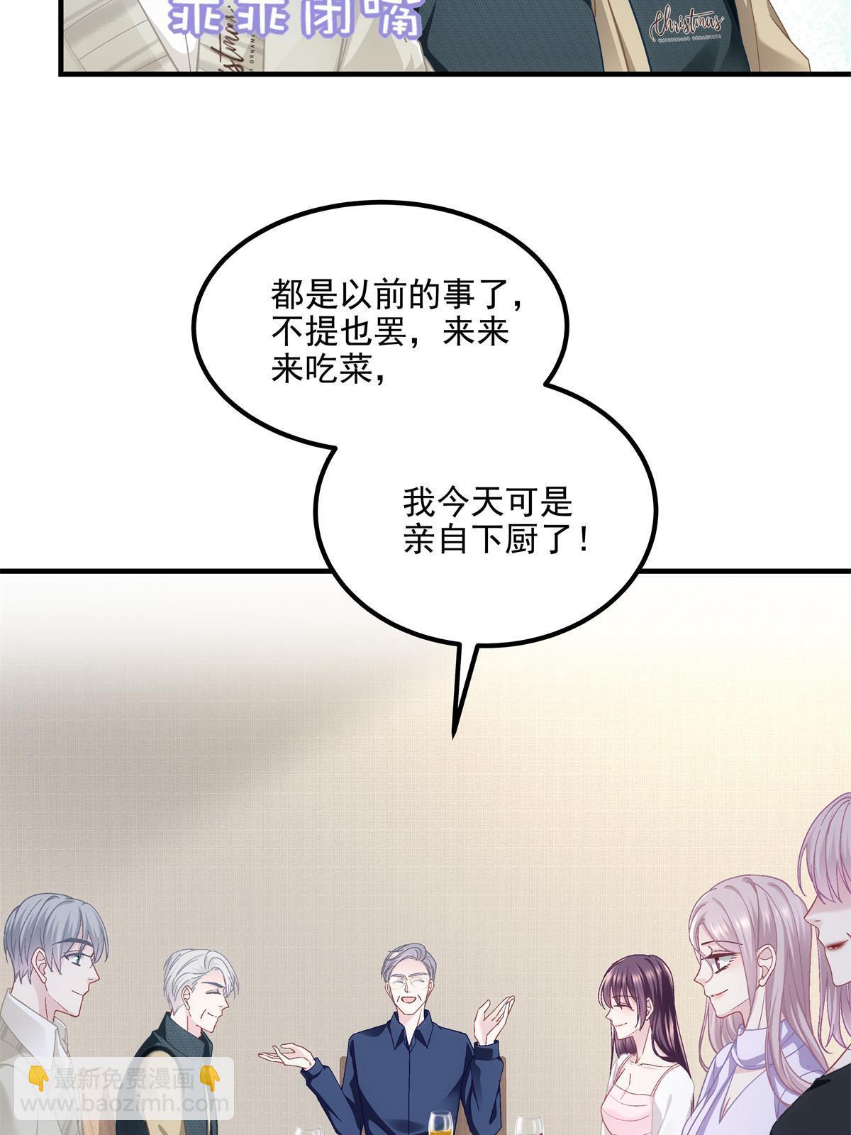147 爸爸的房间里&hellip;&hellip;(1/2)-第151话
