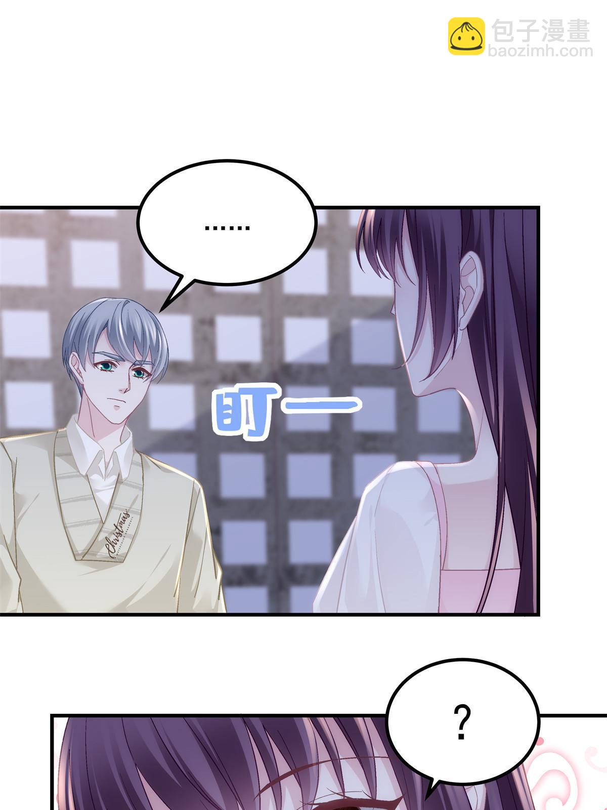 147 爸爸的房间里&hellip;&hellip;(1/2)-第151话