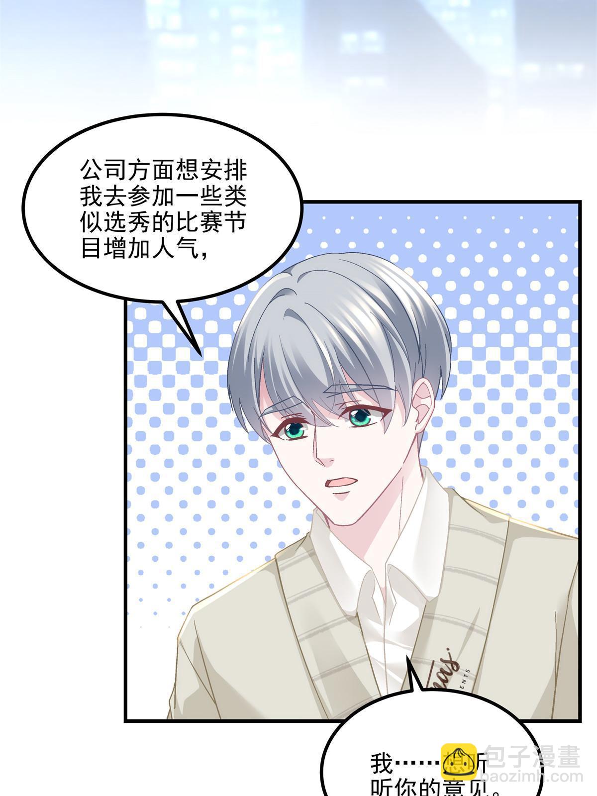 147 爸爸的房间里&hellip;&hellip;(1/2)-第151话