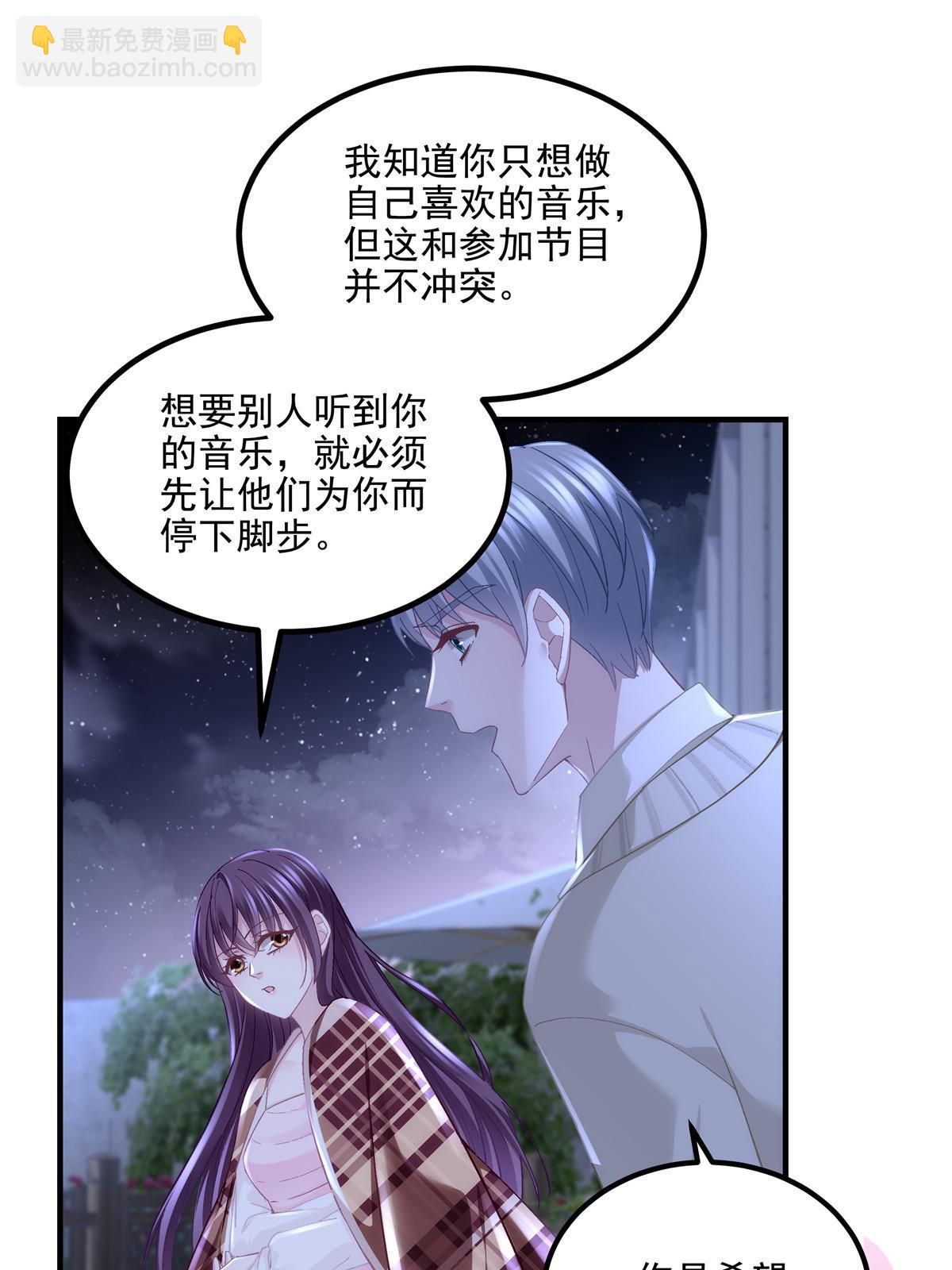 147 爸爸的房间里&hellip;&hellip;(1/2)-第151话