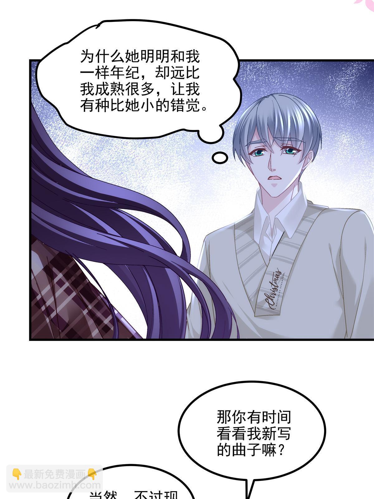147 爸爸的房间里&hellip;&hellip;(1/2)-第151话