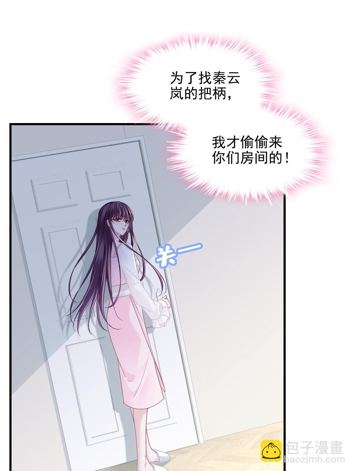 147 爸爸的房间里&hellip;&hellip;(1/2)-第151话
