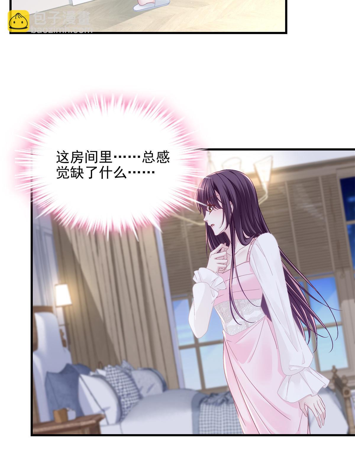 147 爸爸的房间里&hellip;&hellip;(1/2)-第151话