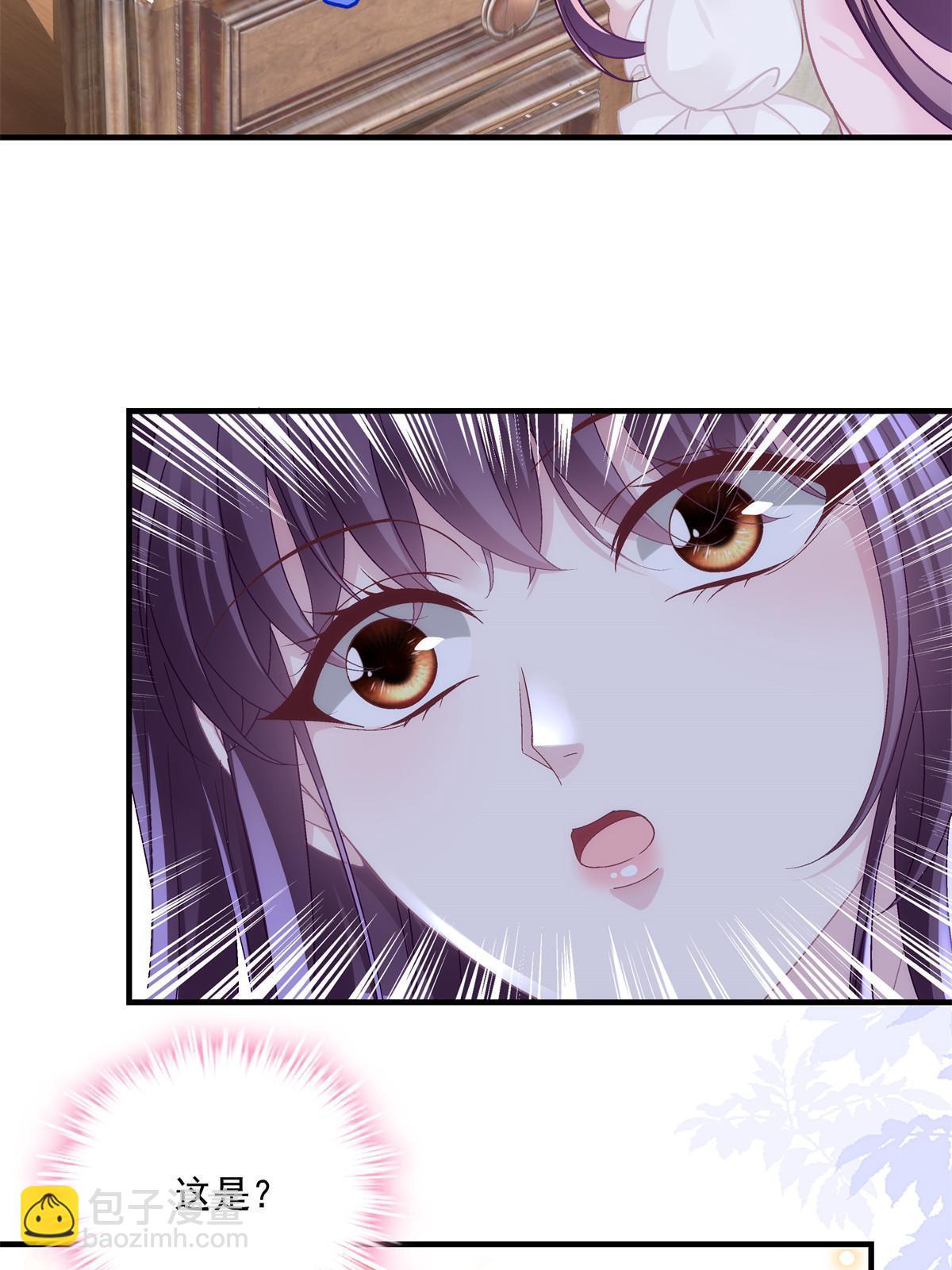 147 爸爸的房间里&hellip;&hellip;(1/2)-第151话