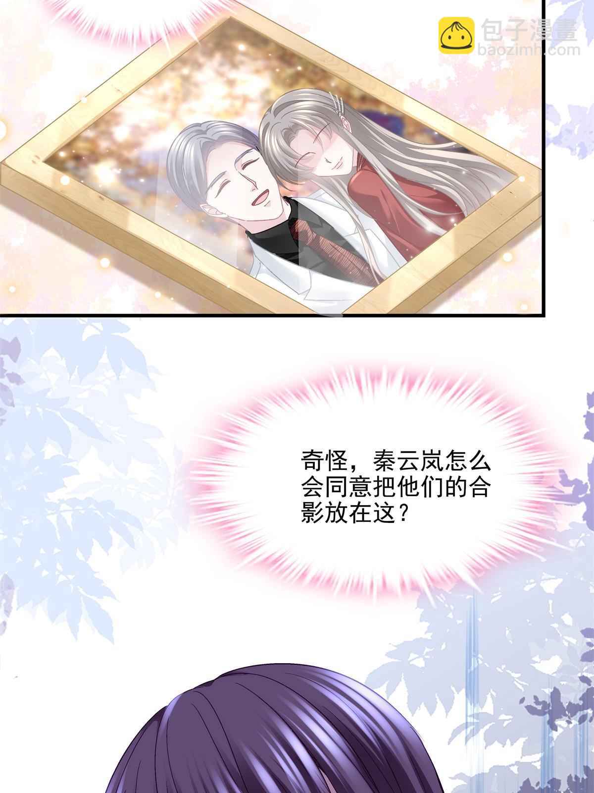 147 爸爸的房间里&hellip;&hellip;(1/2)-第151话