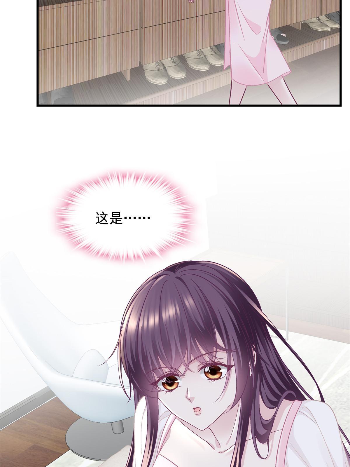 147 爸爸的房间里&hellip;&hellip;(1/2)-第151话