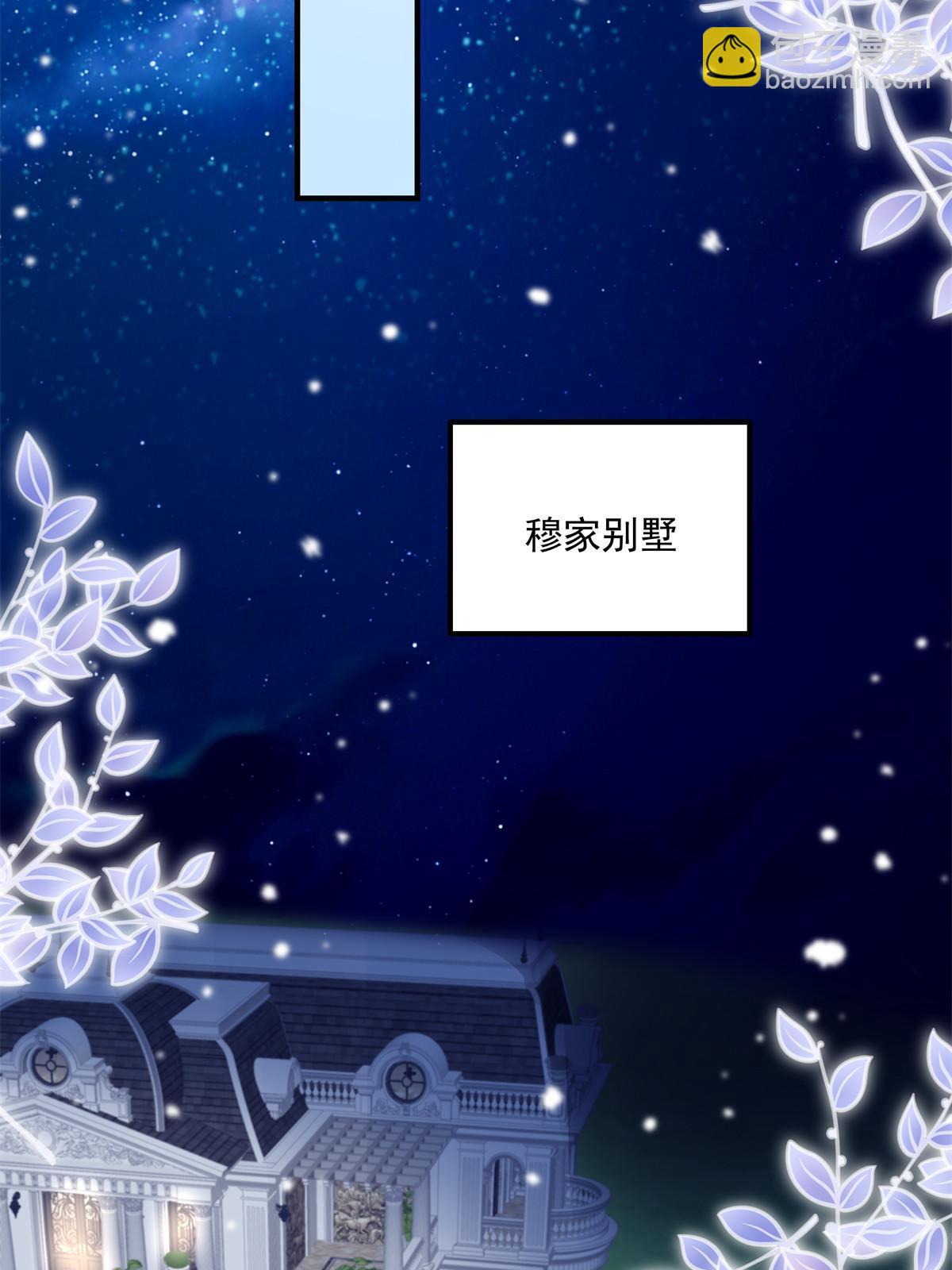 147 爸爸的房间里&hellip;&hellip;(1/2)-第151话