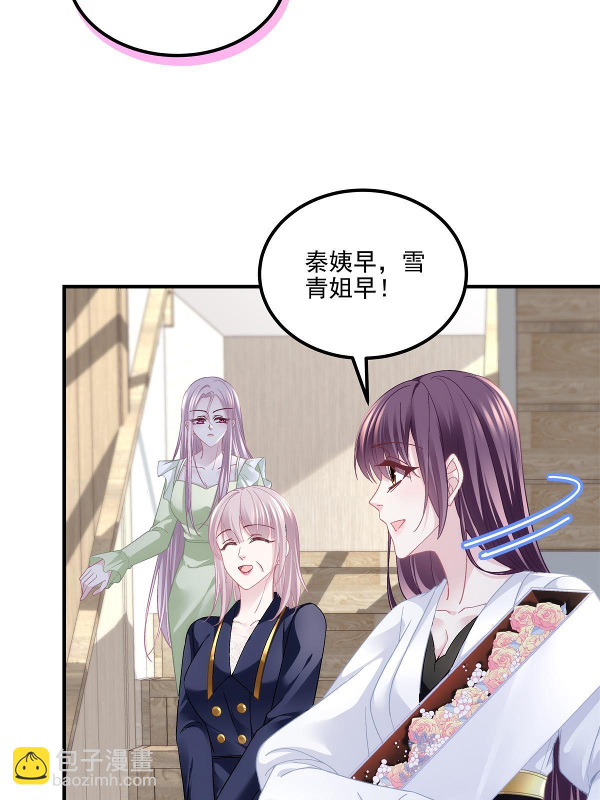 149 煽风点火~(1/2)-第153话