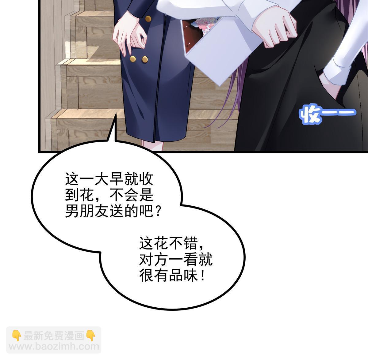 149 煽风点火~(1/2)-第153话