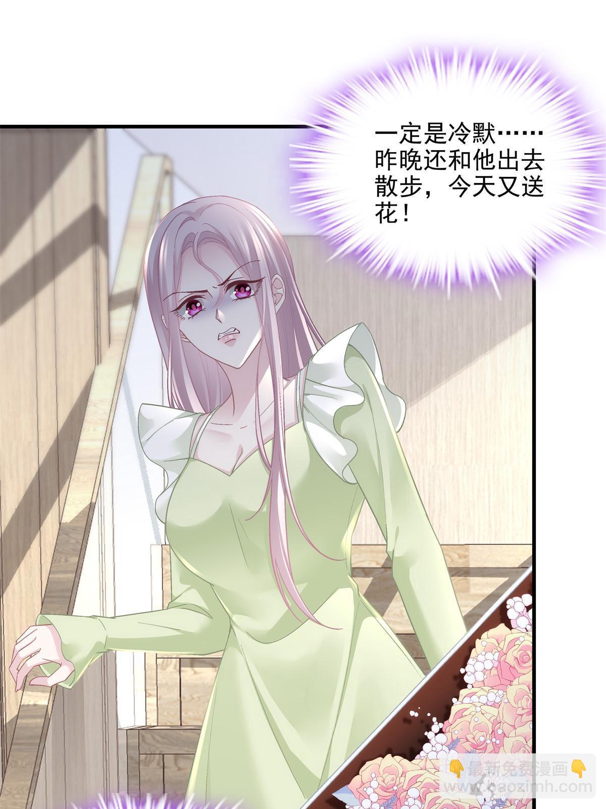 149 煽风点火~(1/2)-第153话