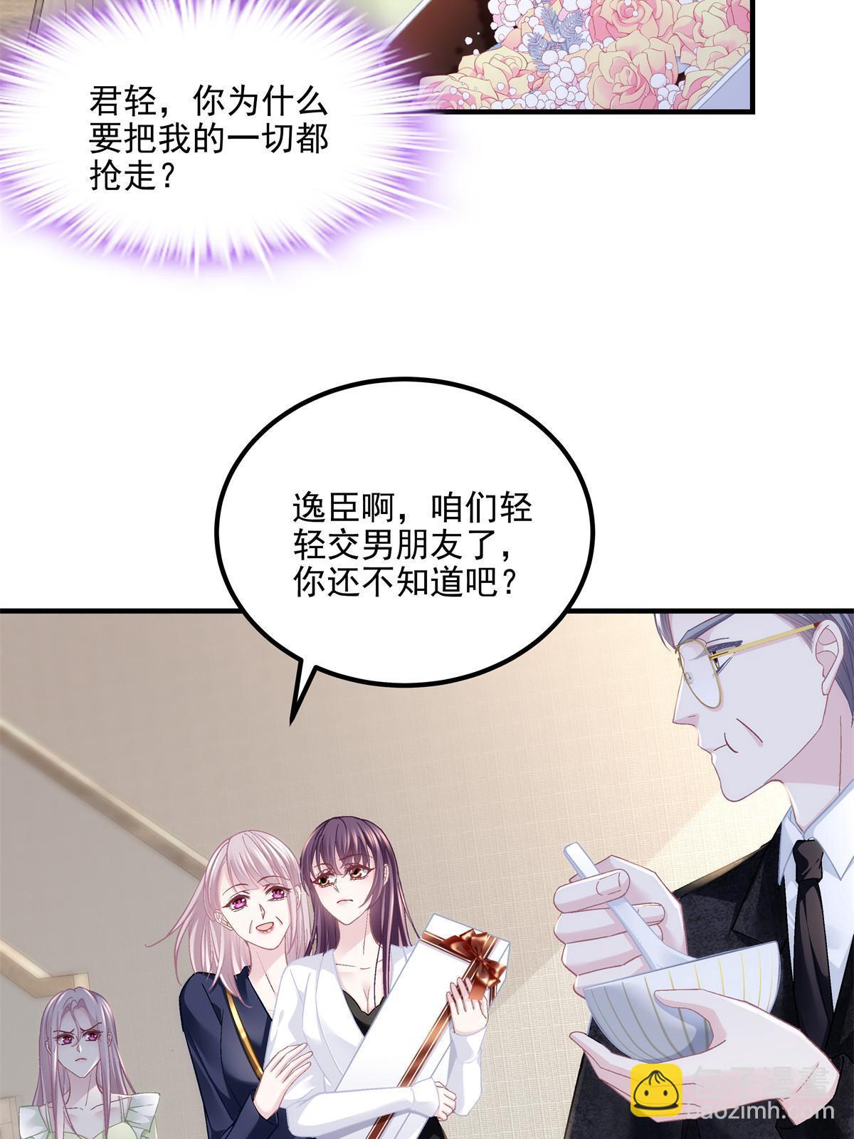 149 煽风点火~(1/2)-第153话