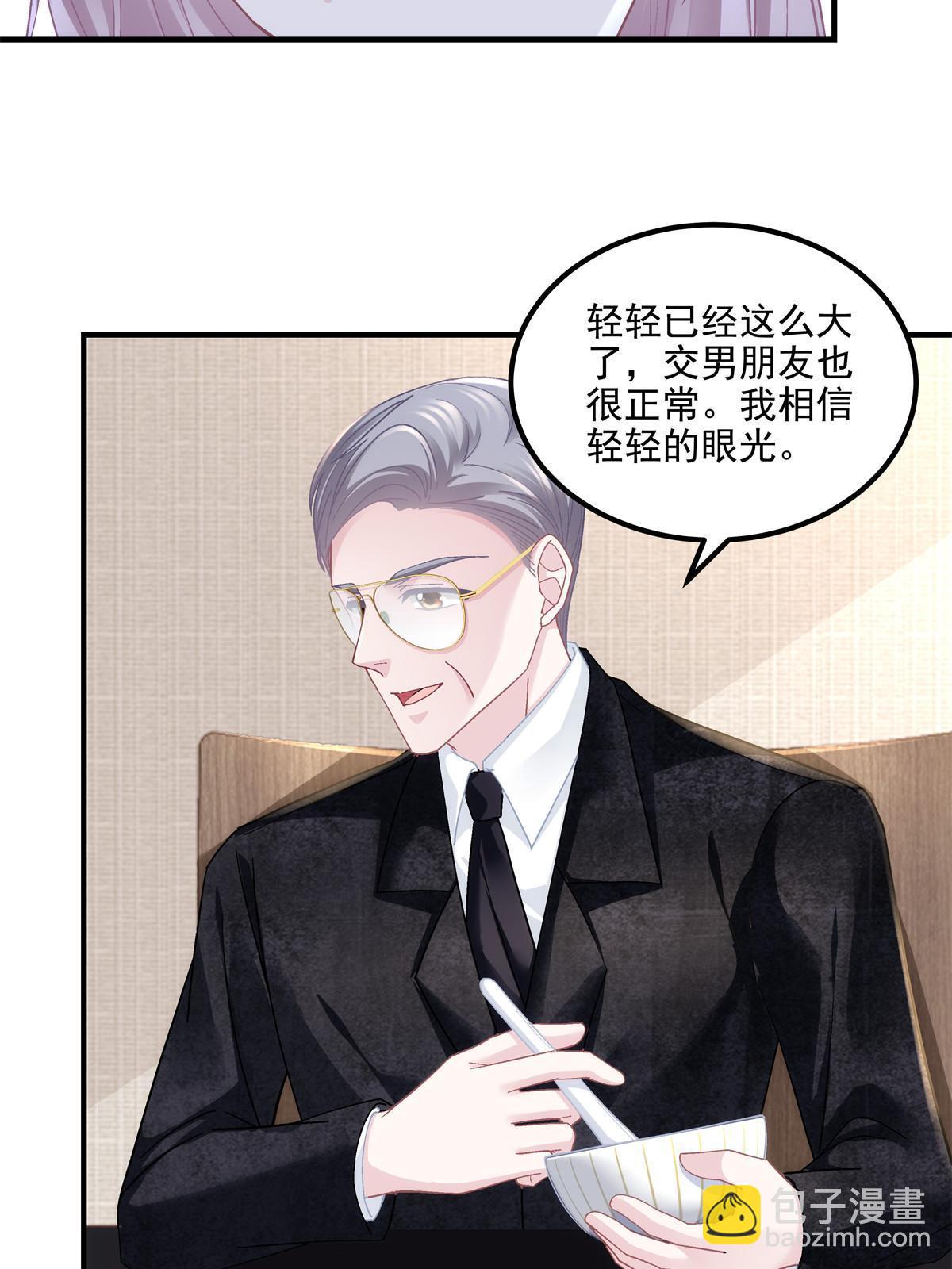149 煽风点火~(1/2)-第153话