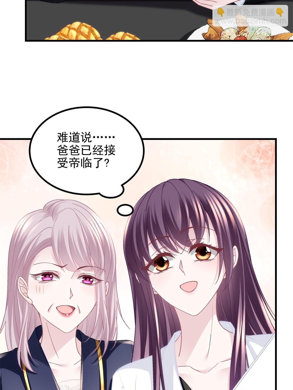 149 煽风点火~(1/2)-第153话