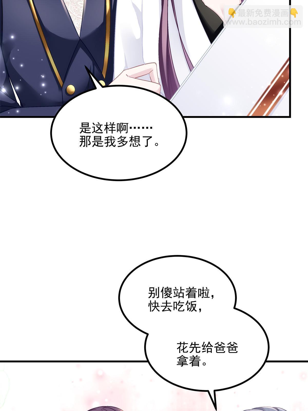 149 煽风点火~(1/2)-第153话
