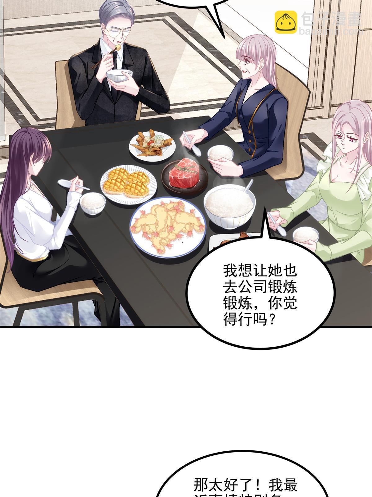 149 煽风点火~(1/2)-第153话