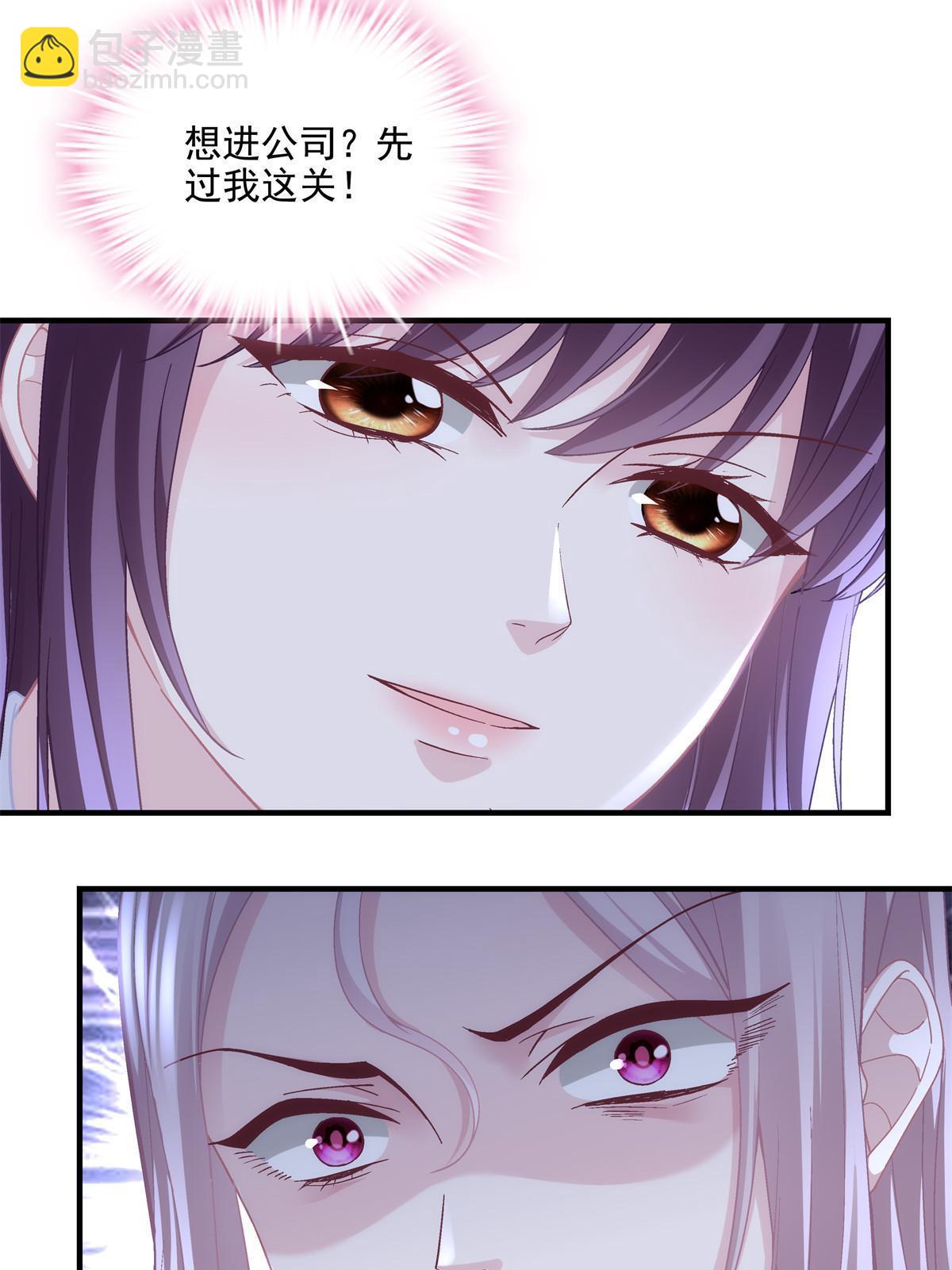 149 煽风点火~(1/2)-第153话