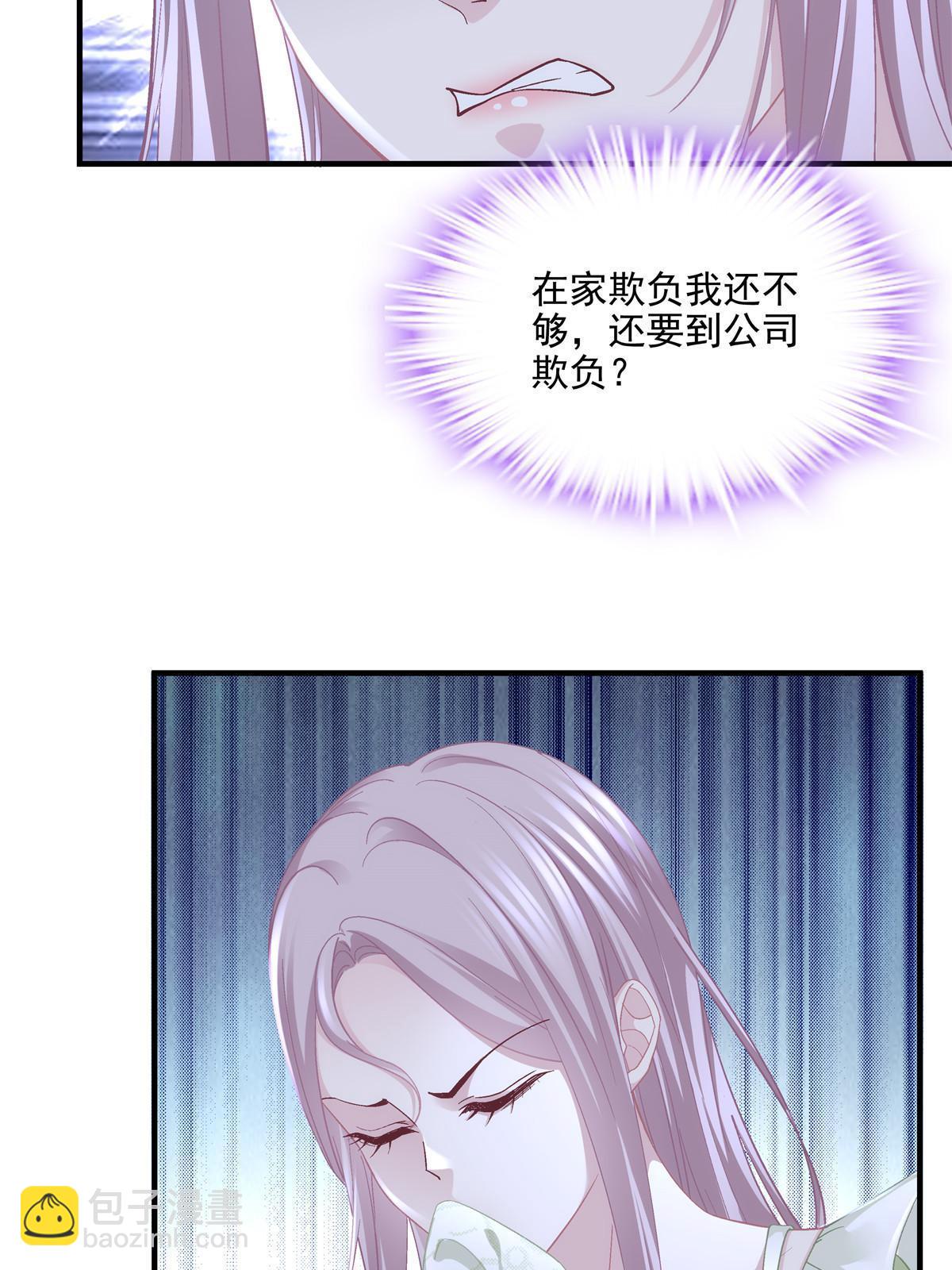 149 煽风点火~(1/2)-第153话