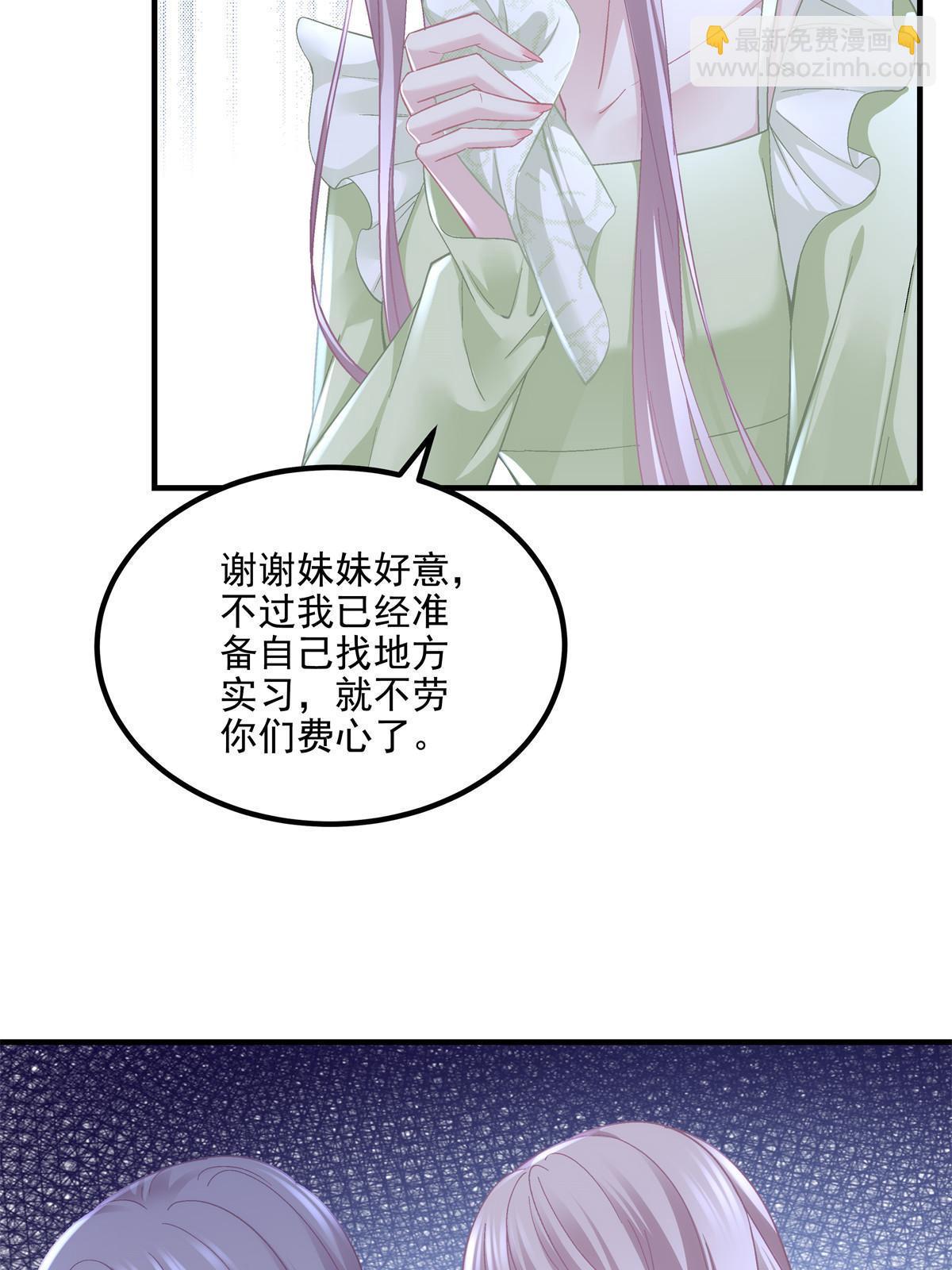 149 煽风点火~(1/2)-第153话