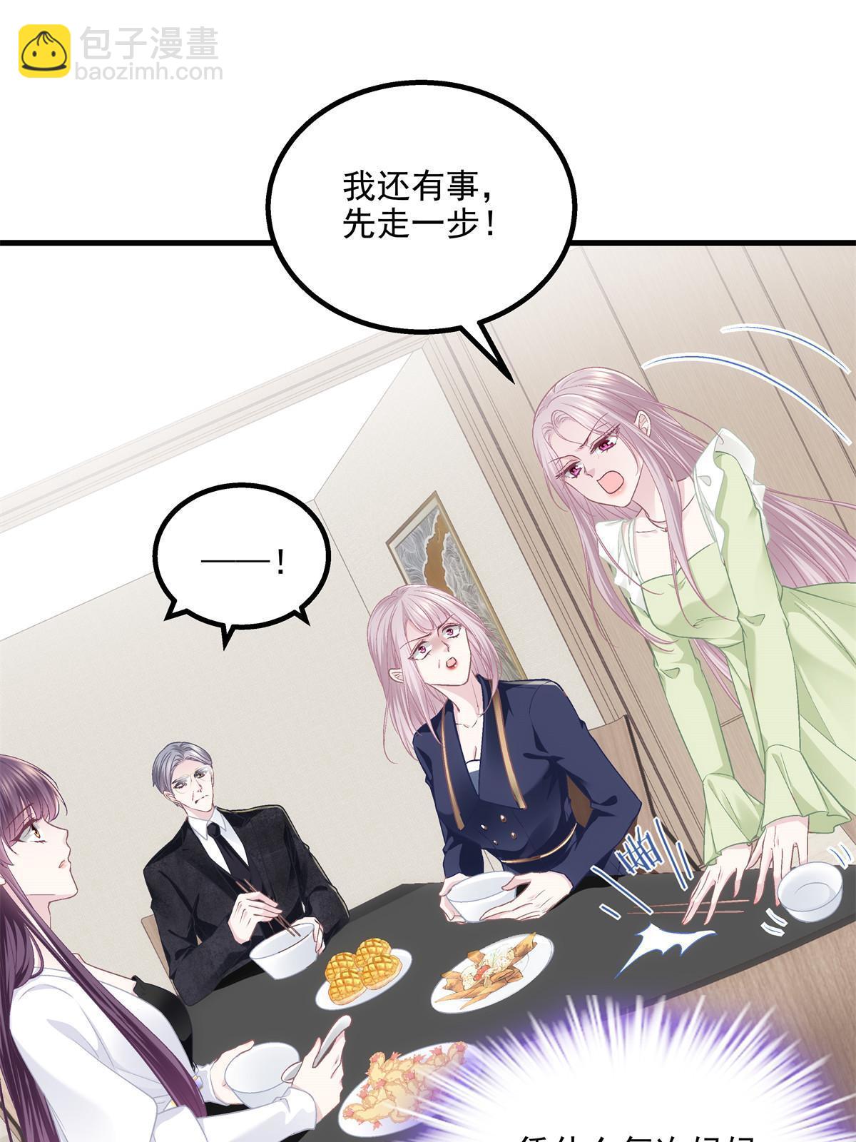 149 煽风点火~(1/2)-第153话
