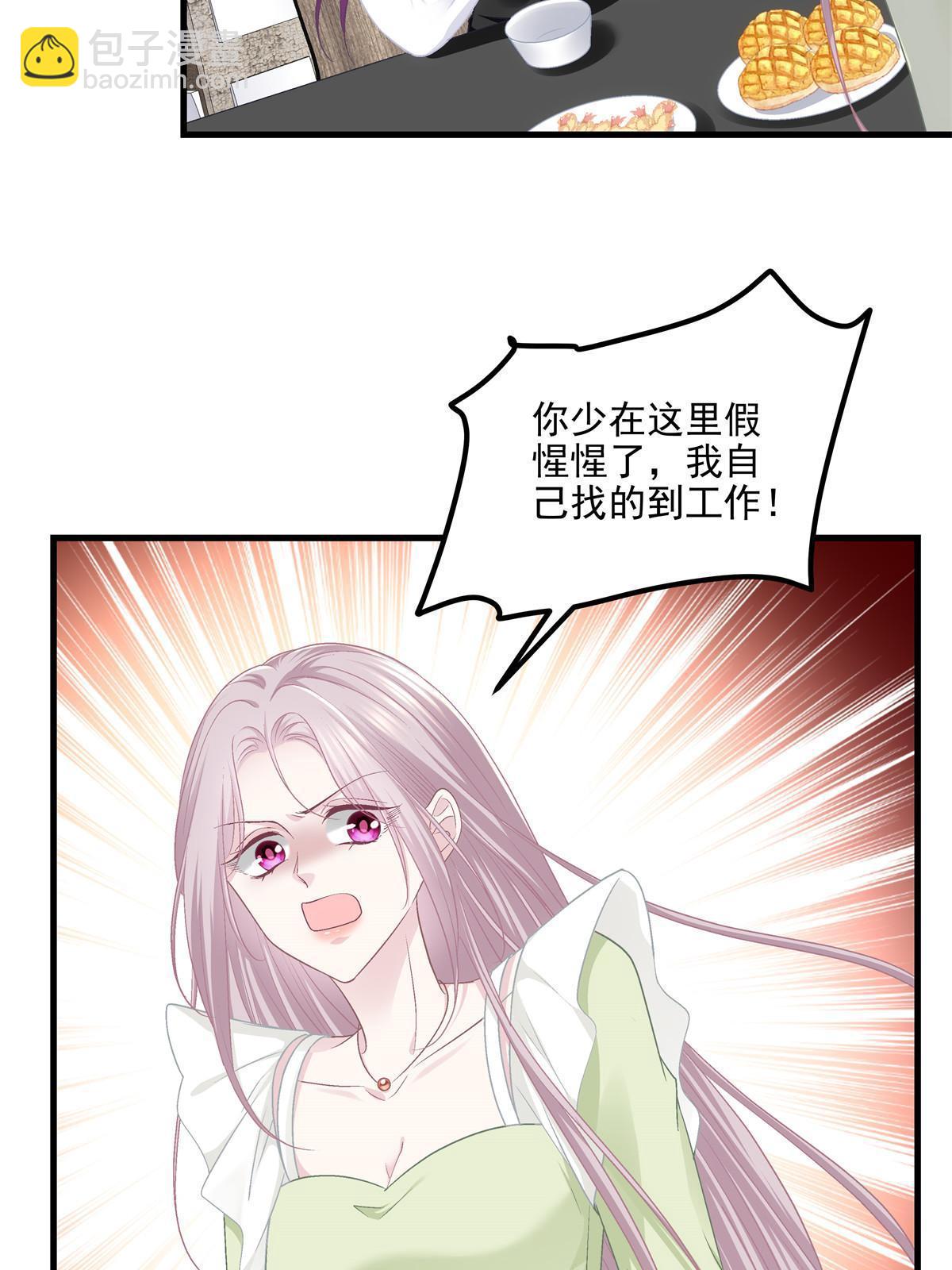 149 煽风点火~(1/2)-第153话