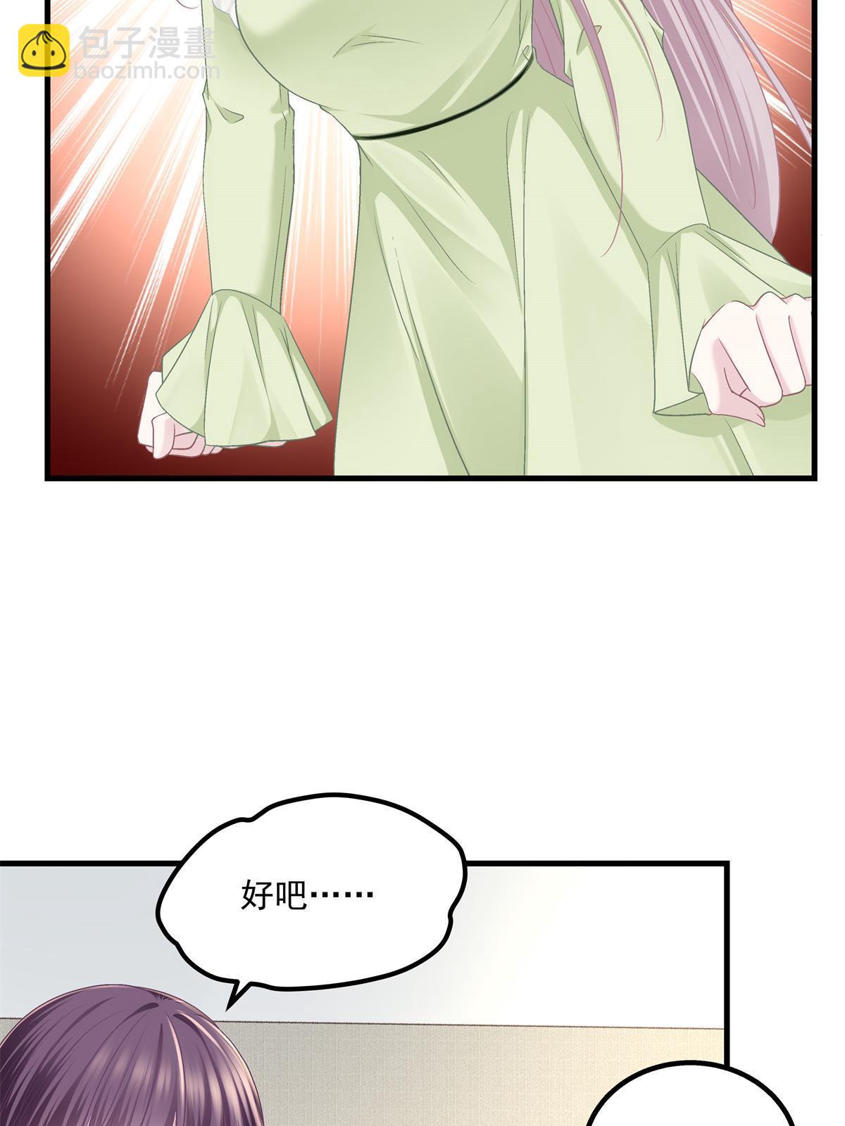 149 煽风点火~(1/2)-第153话
