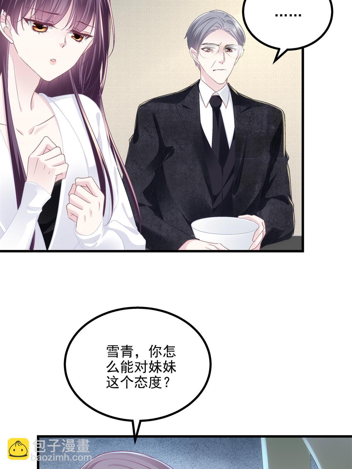 149 煽风点火~(1/2)-第153话