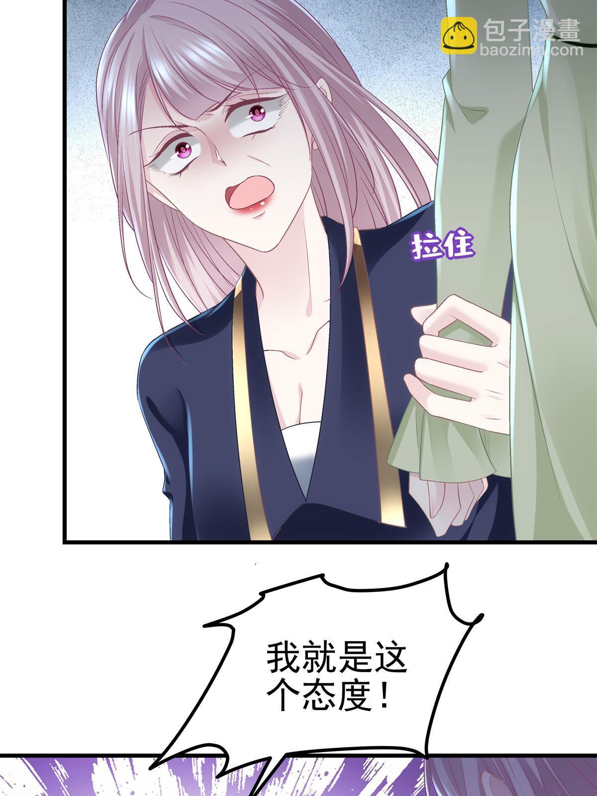 149 煽风点火~(1/2)-第153话