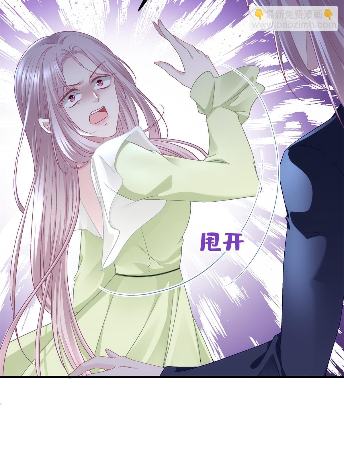 149 煽风点火~(1/2)-第153话