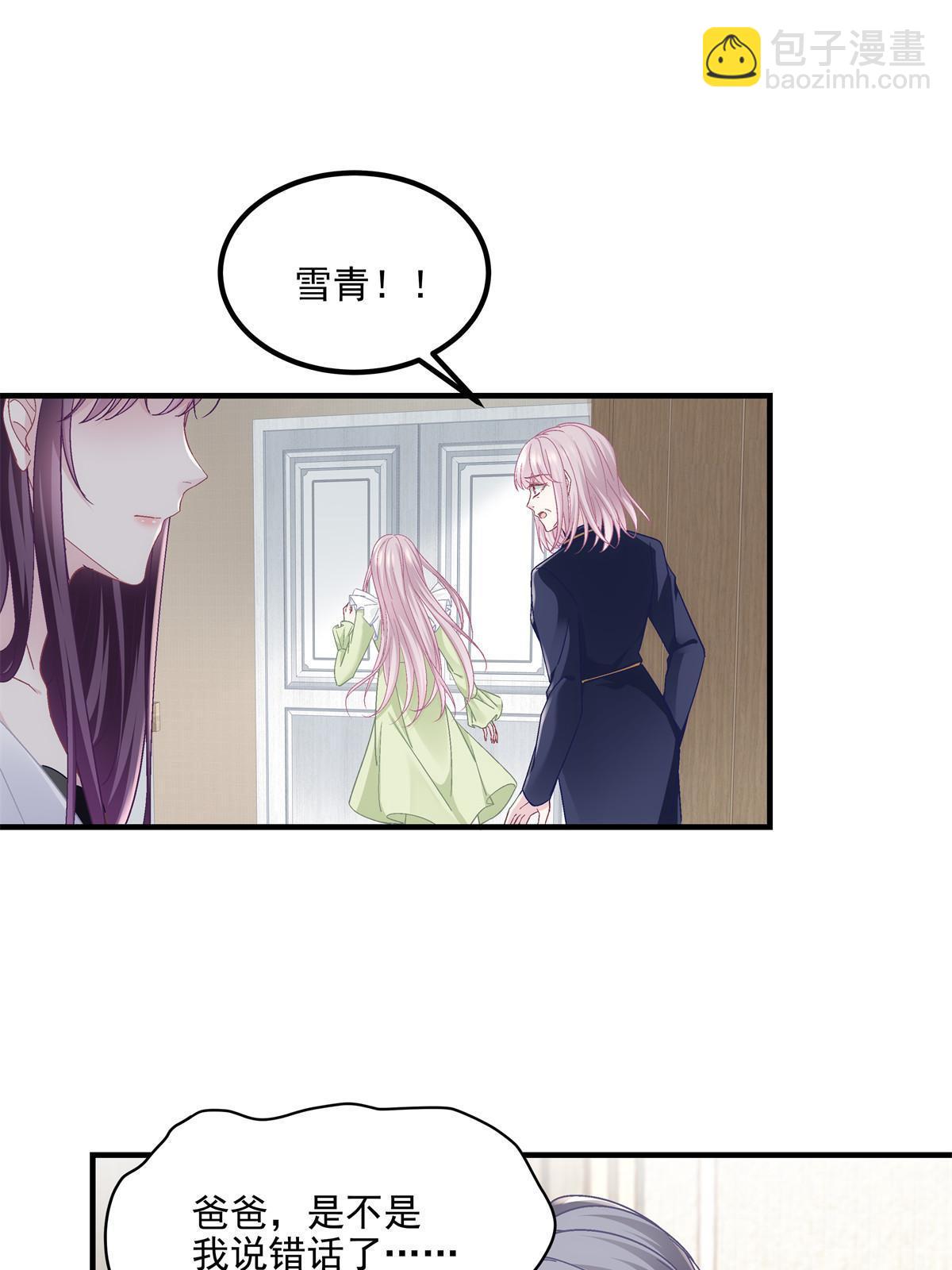 149 煽风点火~(1/2)-第153话