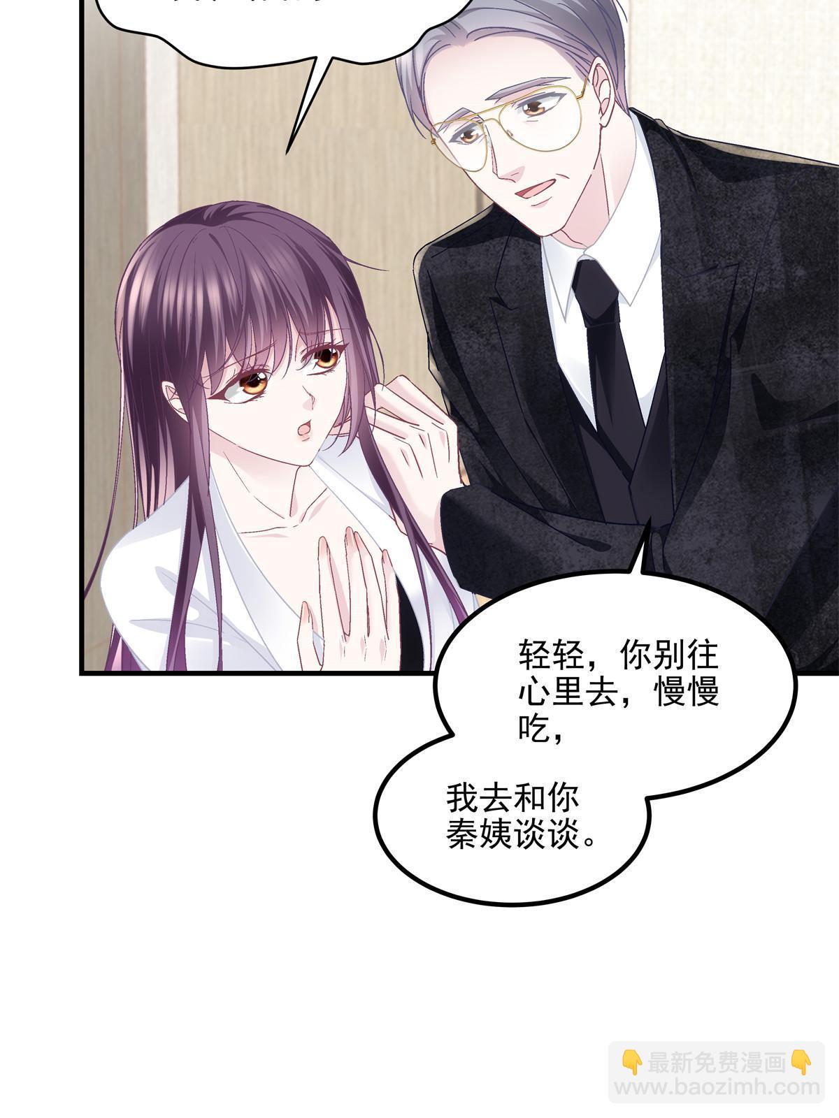 149 煽风点火~(1/2)-第153话