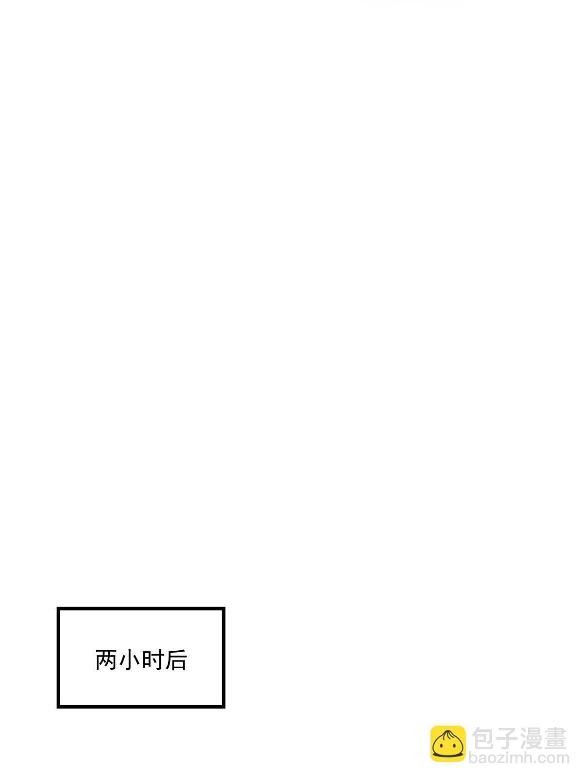 149 煽风点火~(1/2)-第153话