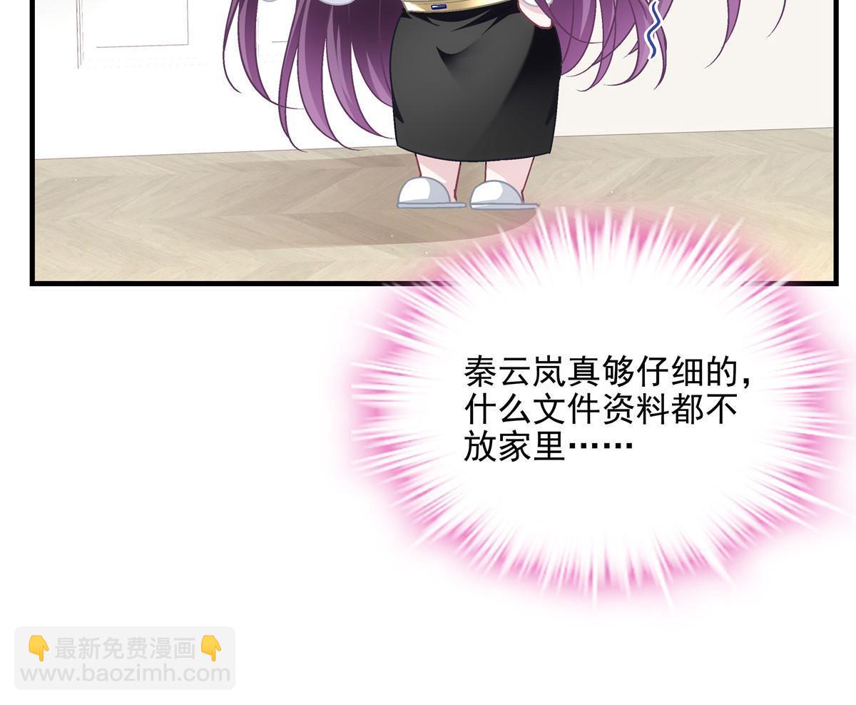 149 煽风点火~(1/2)-第153话